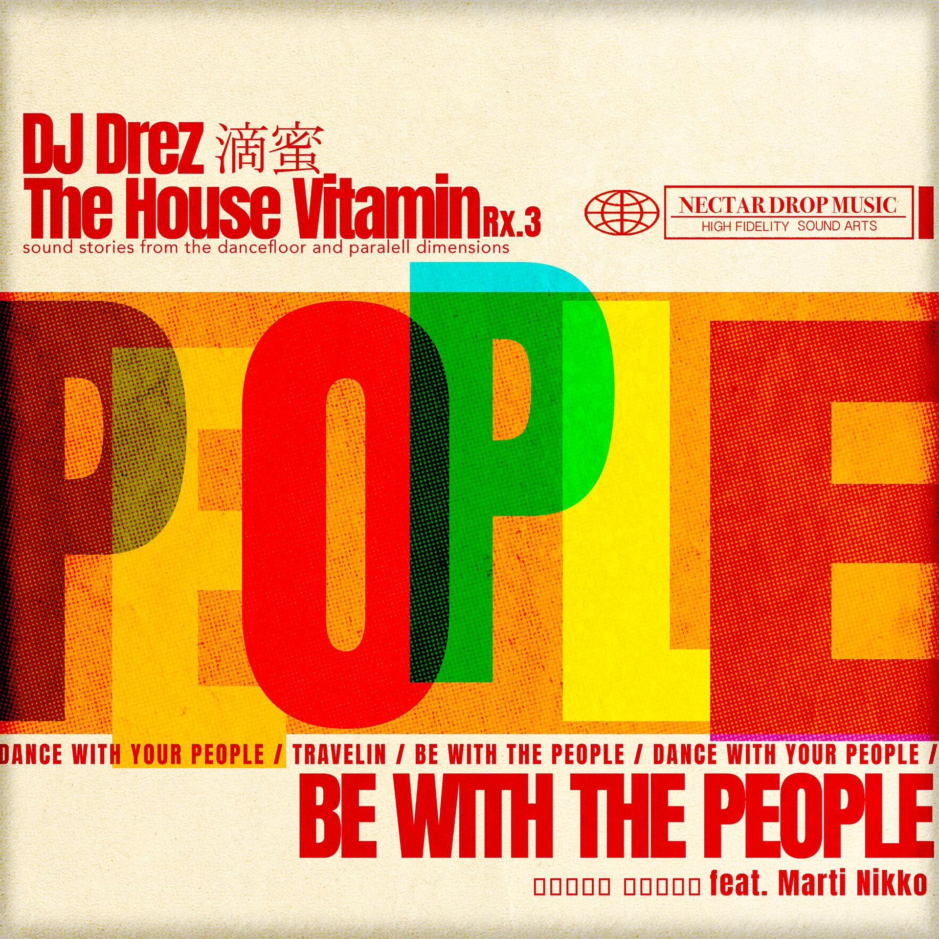 Постер альбома The House Vitamin Rx.3