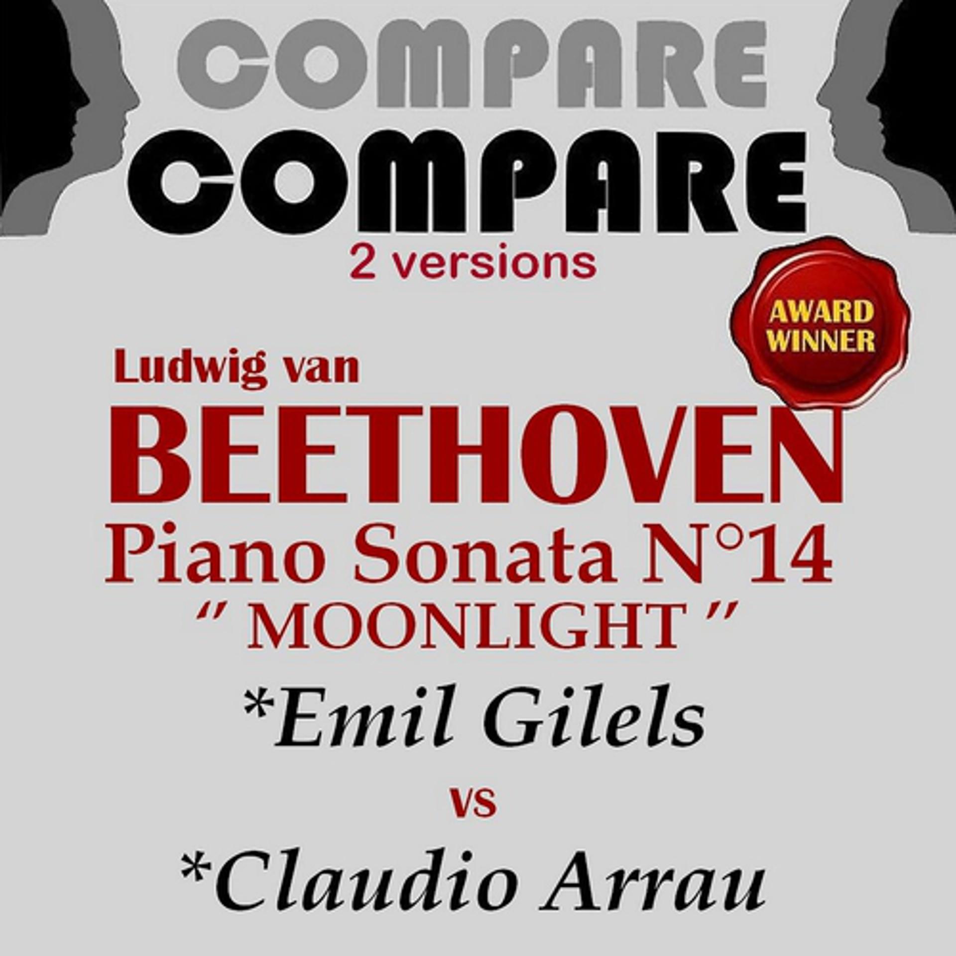 Постер альбома Beethoven: Sonata No. 14 "Moonlight", Emil Gilels vs. Claudio Arrau (Compare 2 Versions)