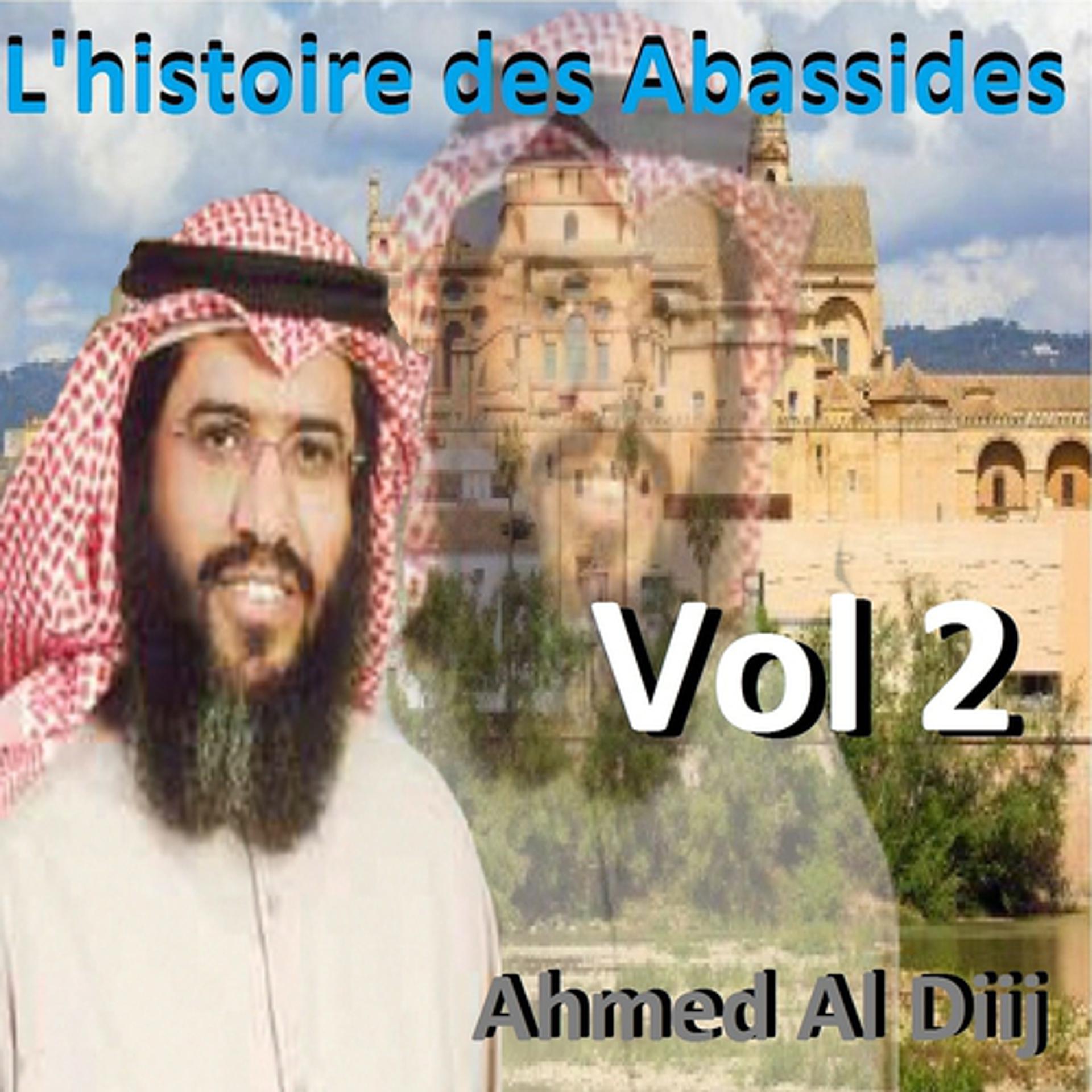 Постер альбома L'histoire des Abassides, vol. 2
