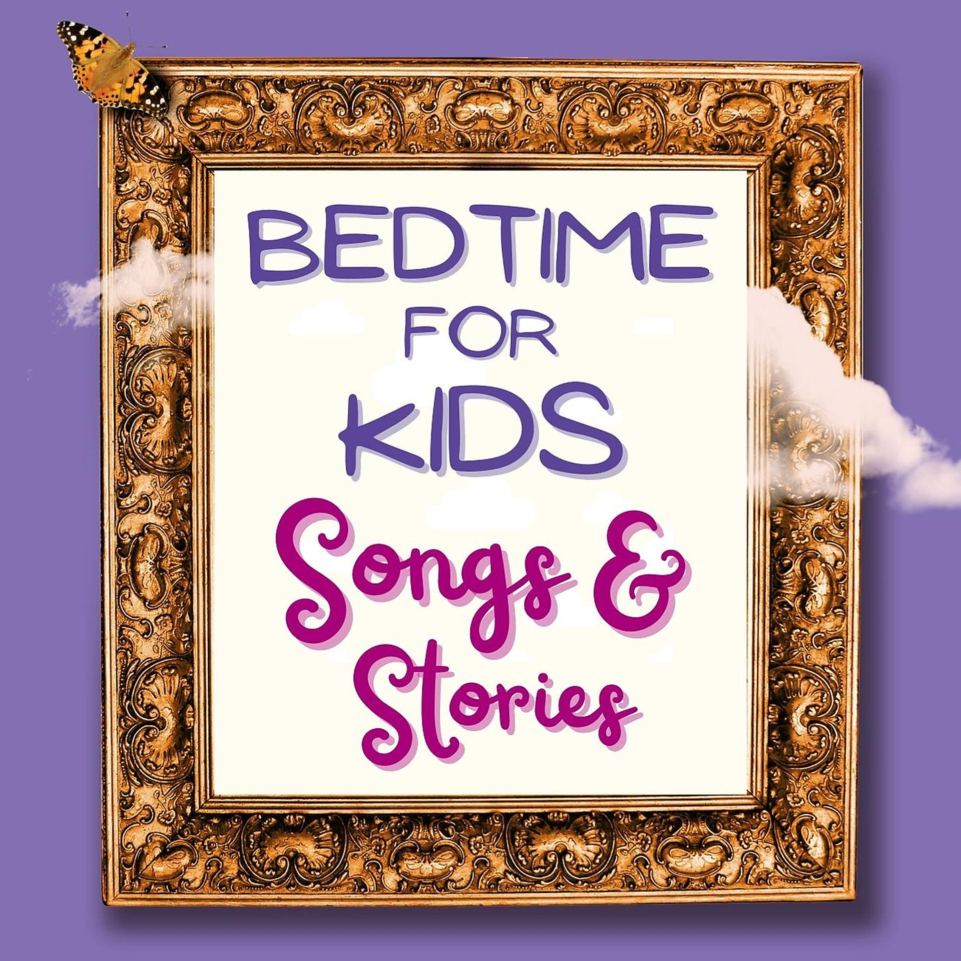 Постер альбома Bedtime For Kids: Songs & Stories