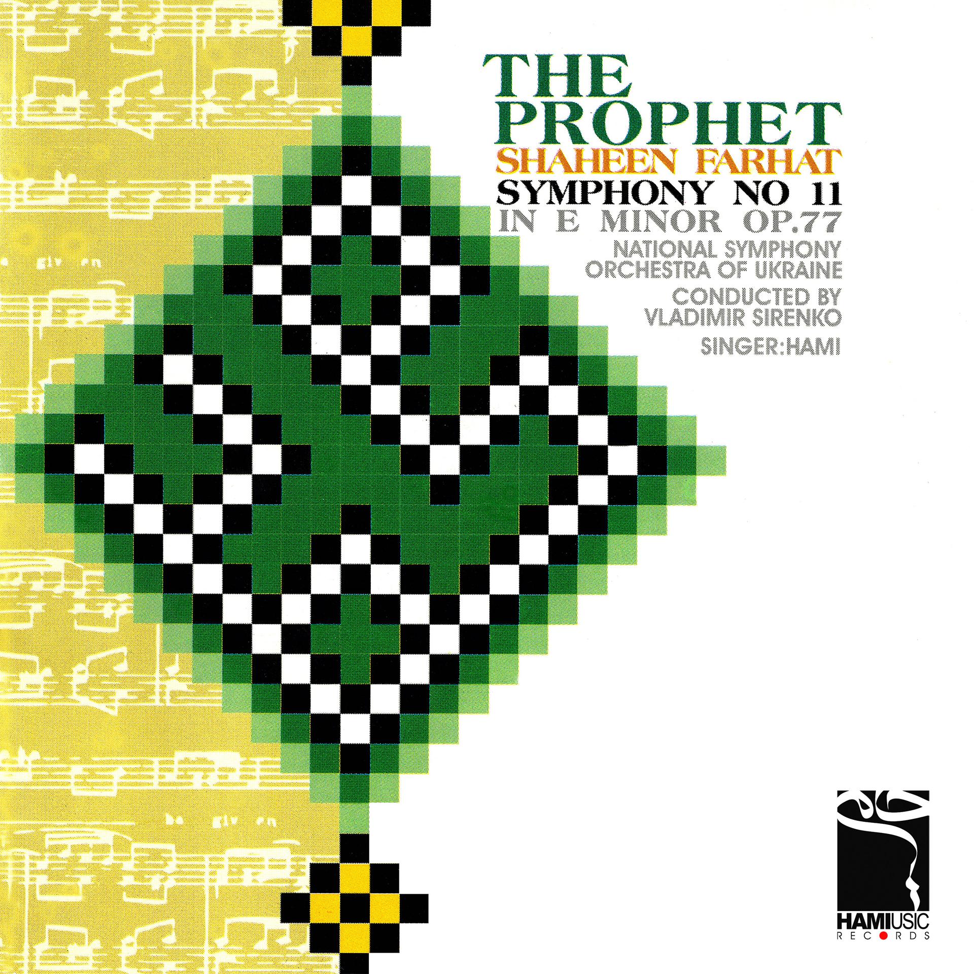 Постер альбома The Prophet Symphony