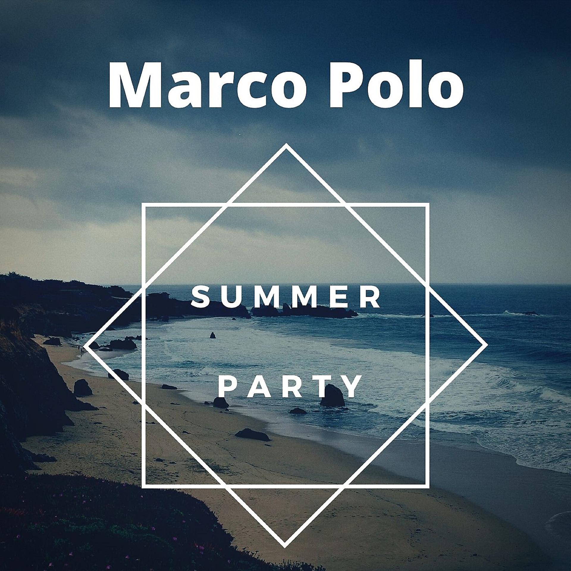 Постер альбома Summer Party