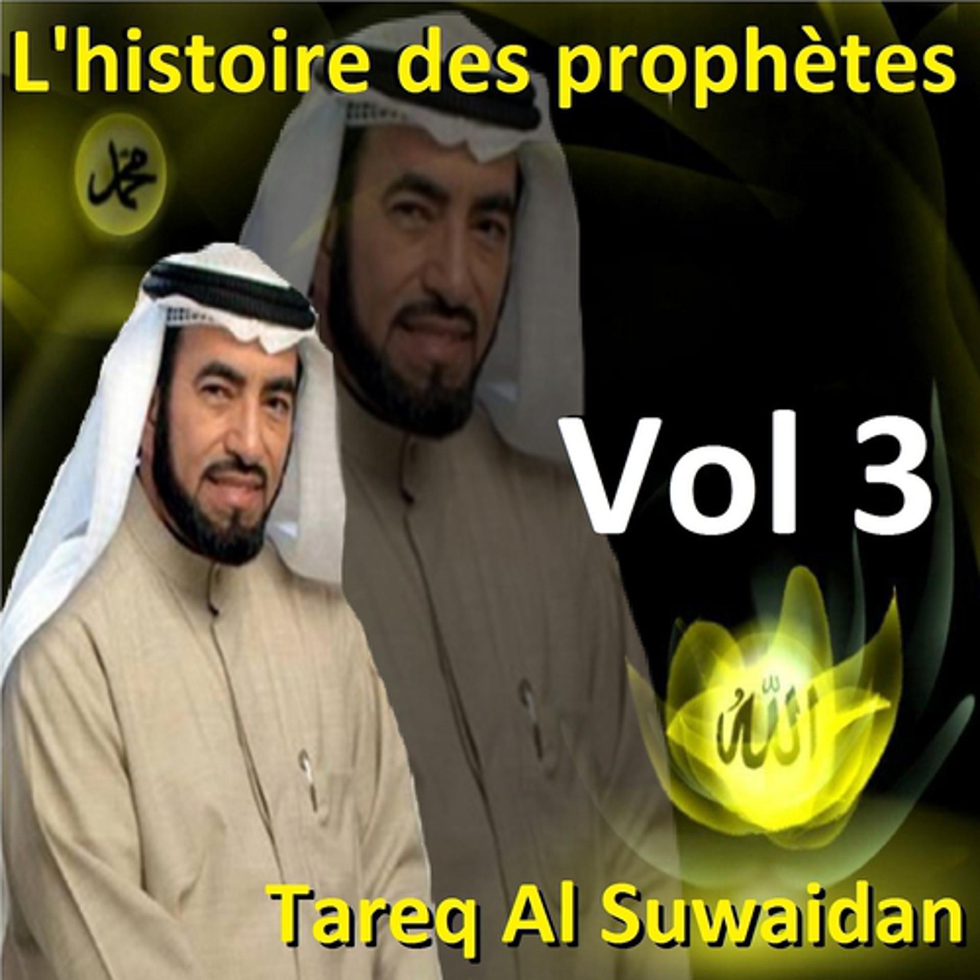 Постер альбома L'histoire des prophètes, vol. 3