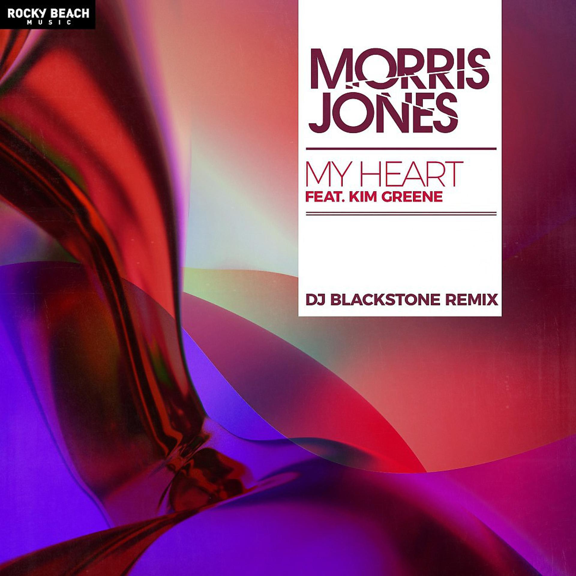 Постер альбома My Heart (DJ Blackstone Remix)
