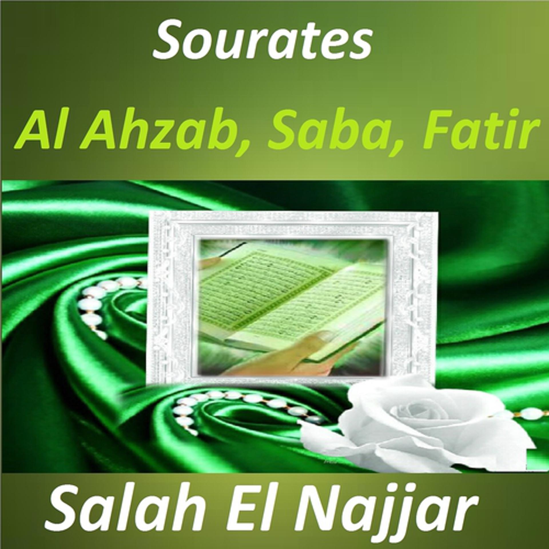 Постер альбома Sourates Al Ahzab, Saba, Fatir