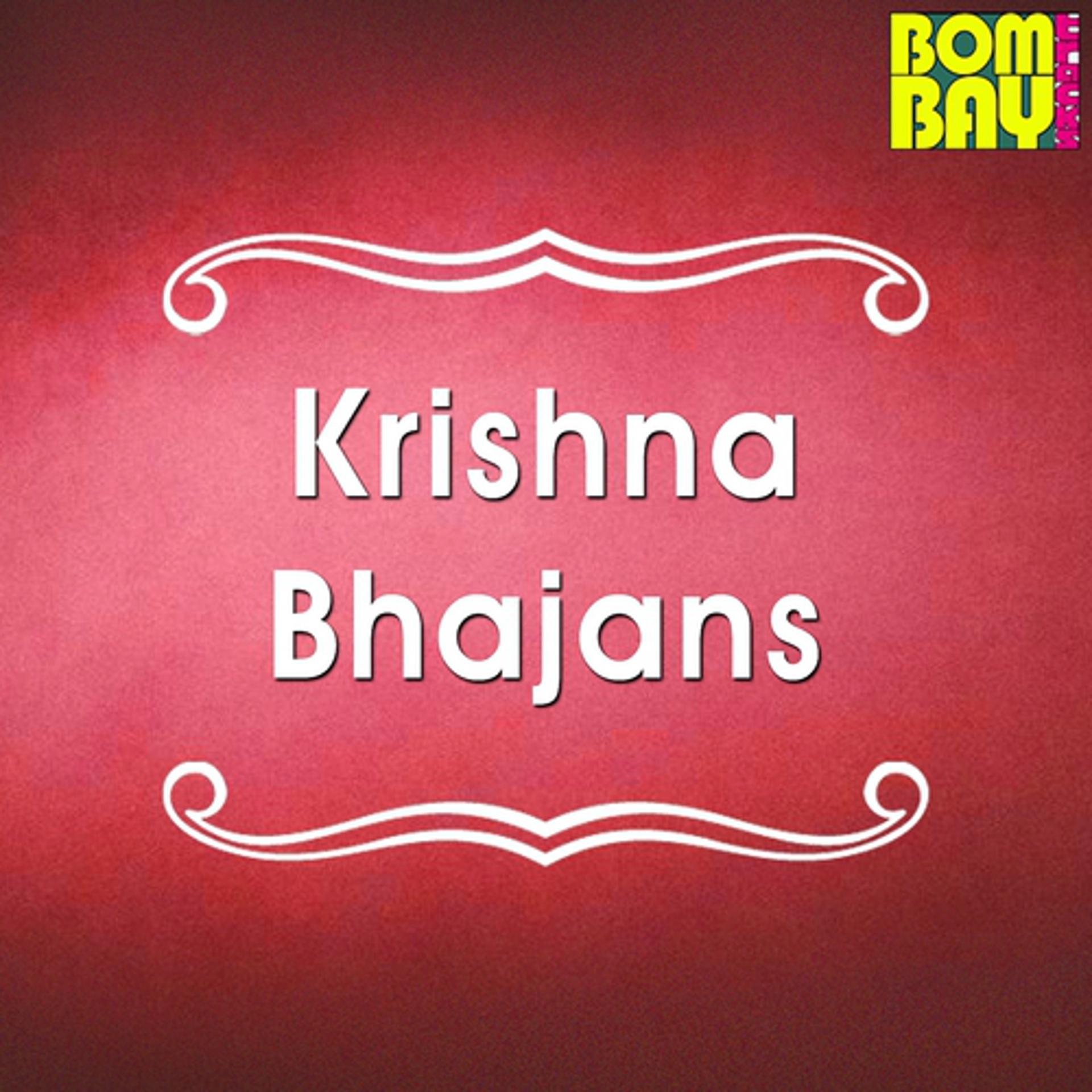 Постер альбома Krishna Bhajans