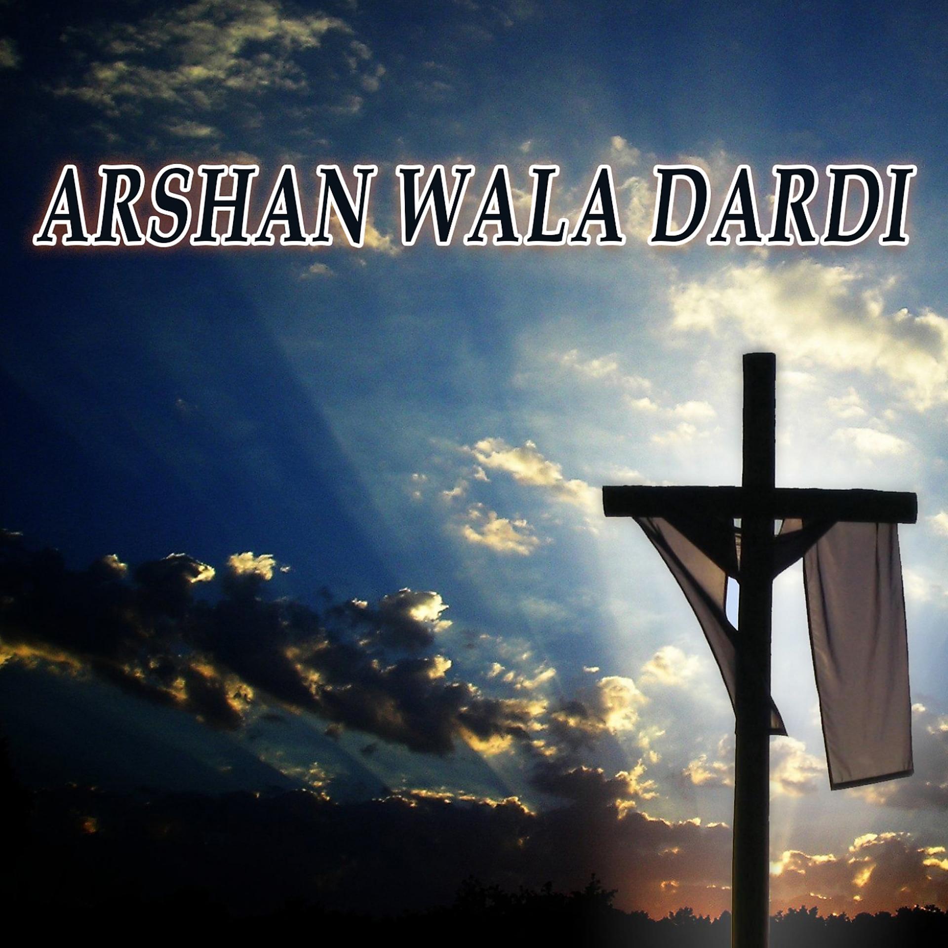Постер альбома Arshan Wala Dardi