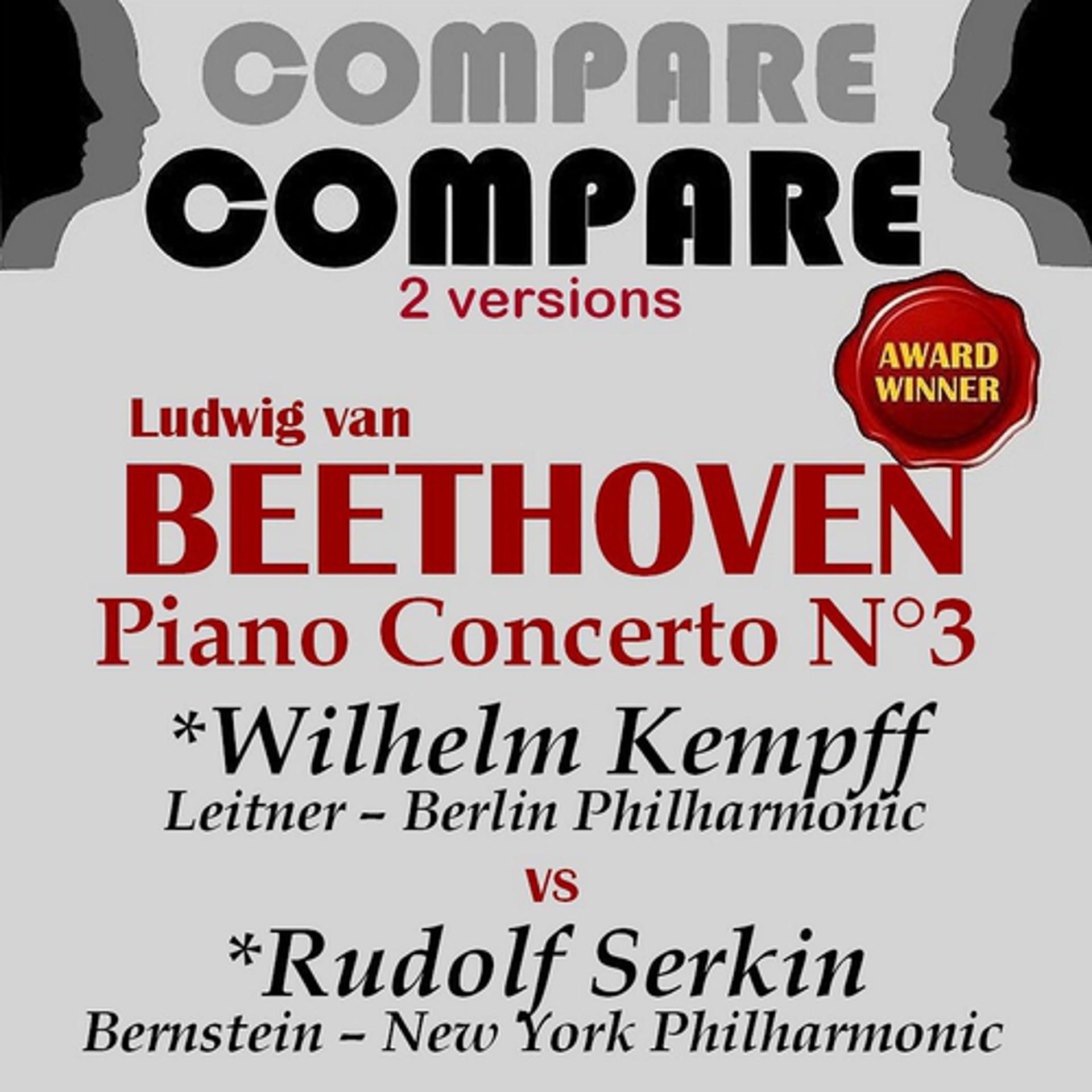 Постер альбома Beethoven: Piano Concerto No. 3, Wilhelm Kempff vs. Rudolf Serkin (Compare 2 Versions)