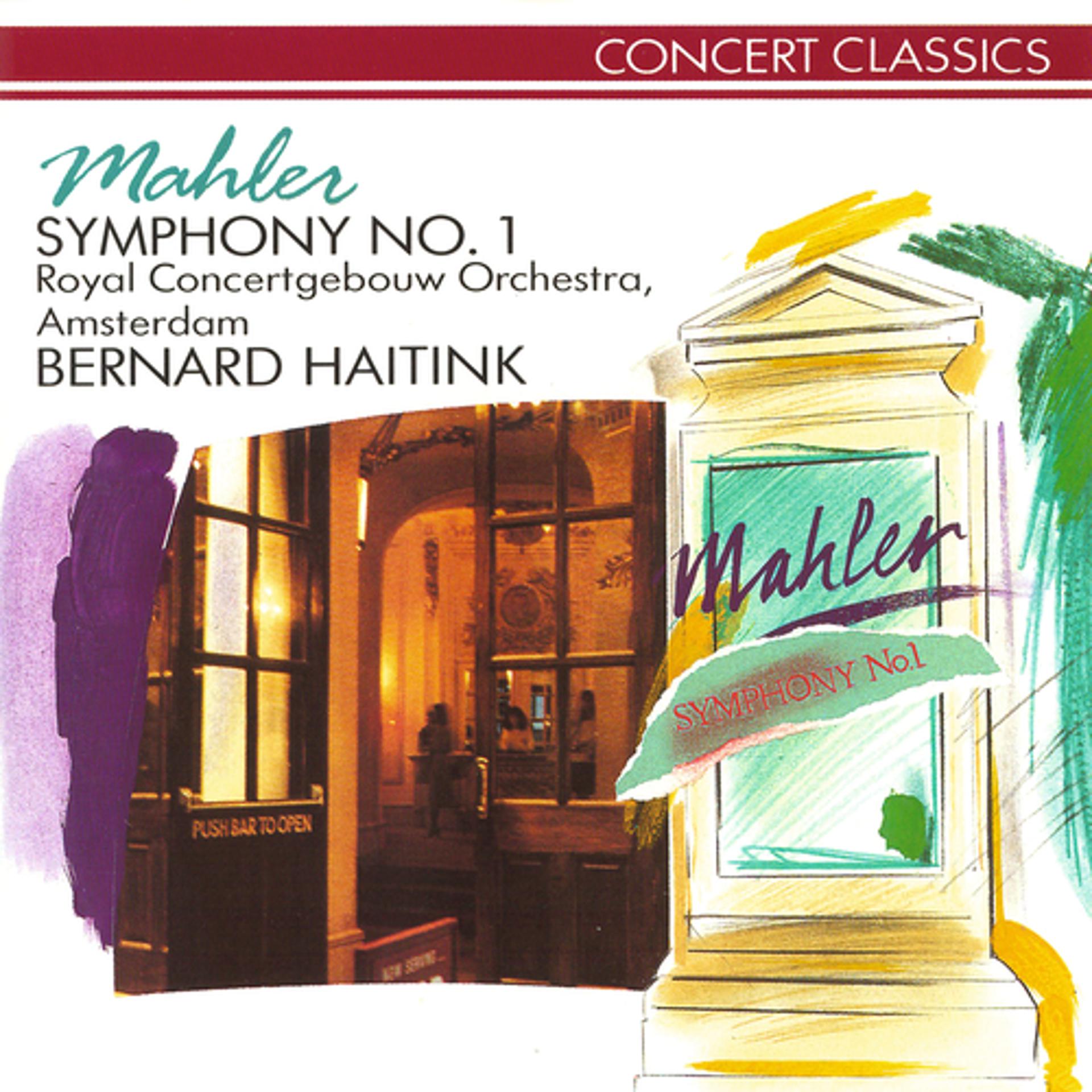 Постер альбома Mahler: Symphony No.1
