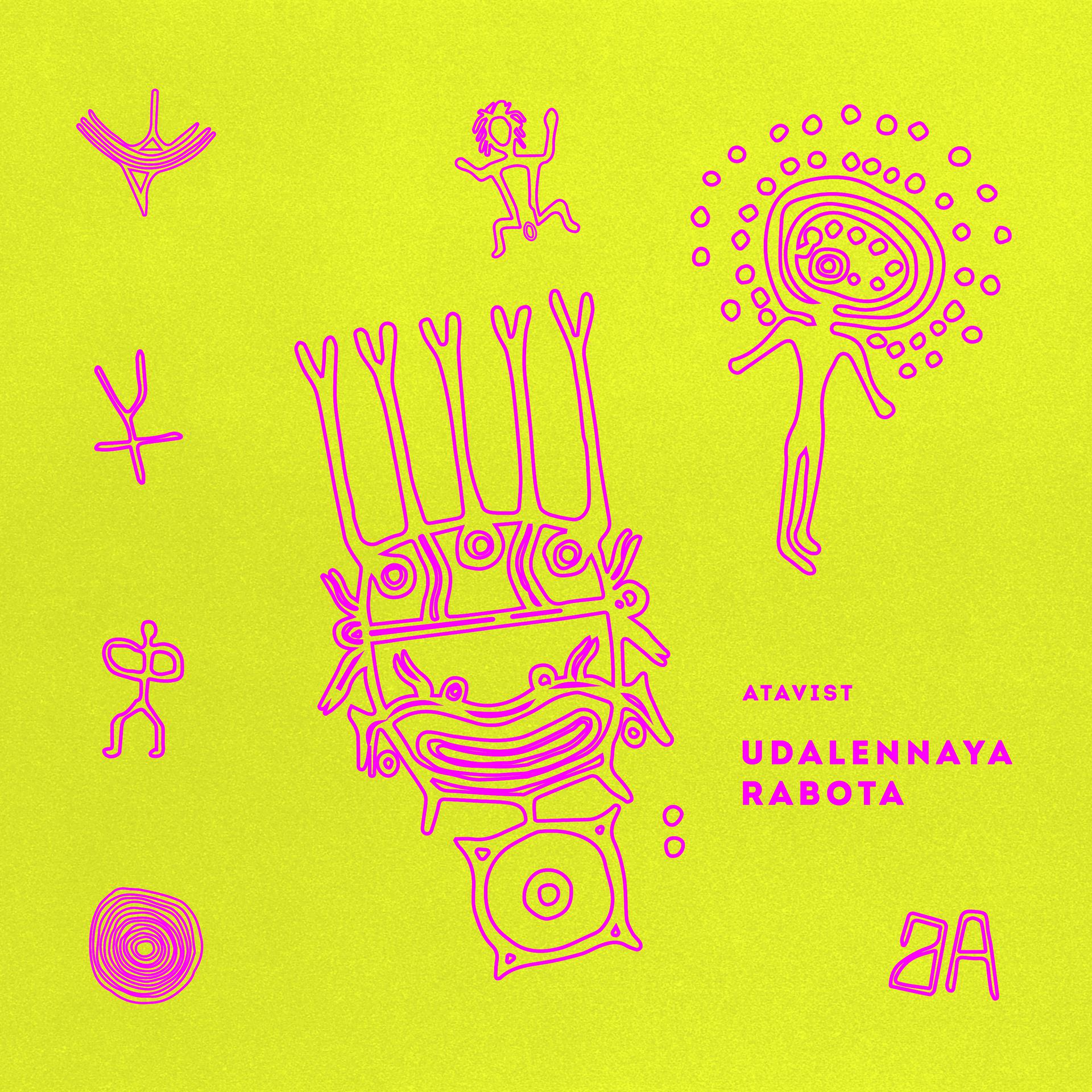Постер альбома Udalennaya Rabota