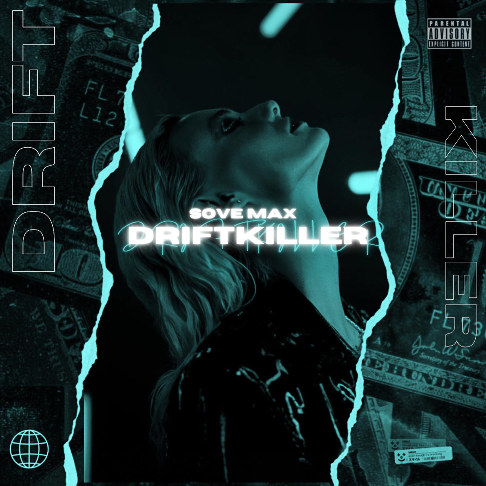 Постер альбома Drift Killer