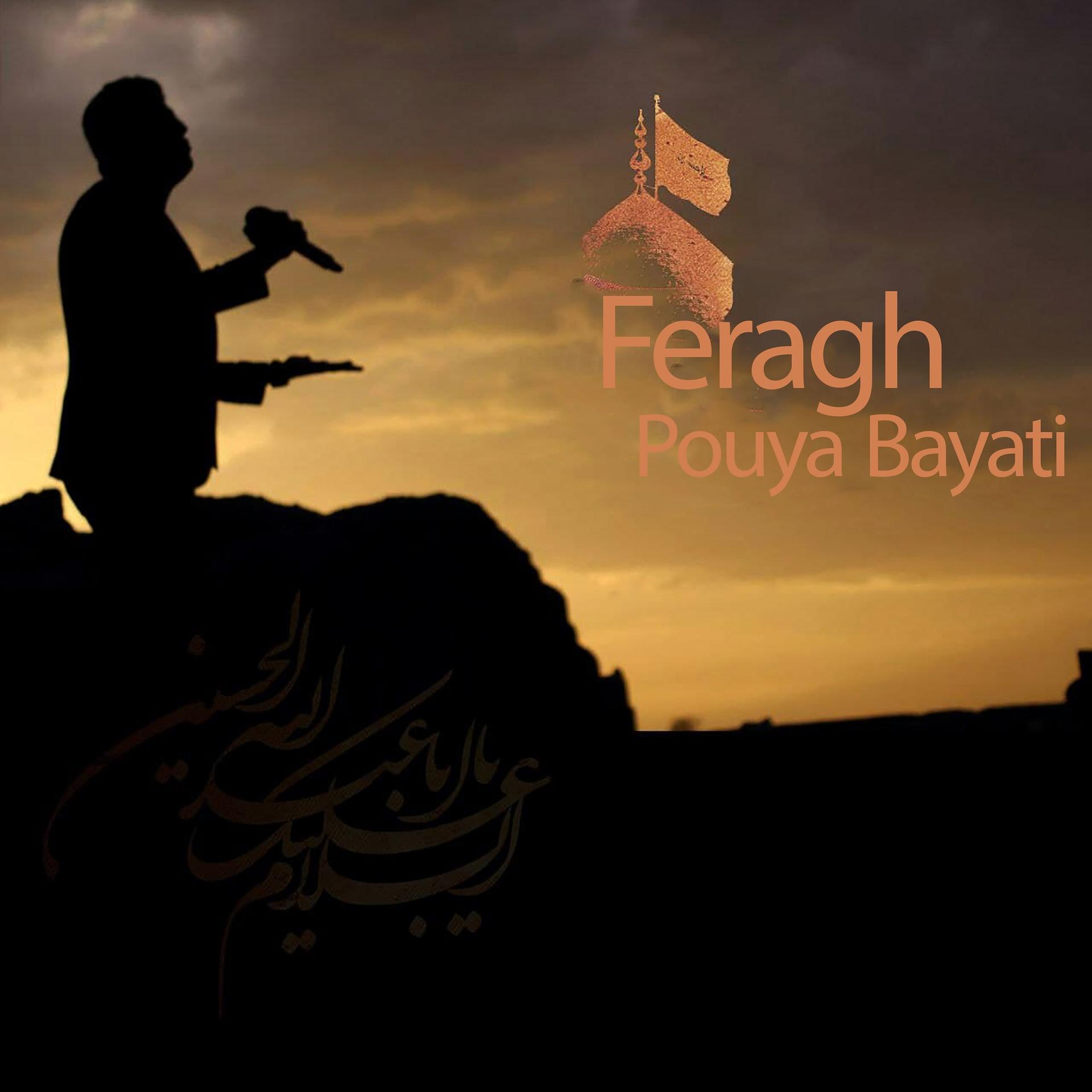 Постер альбома Feragh