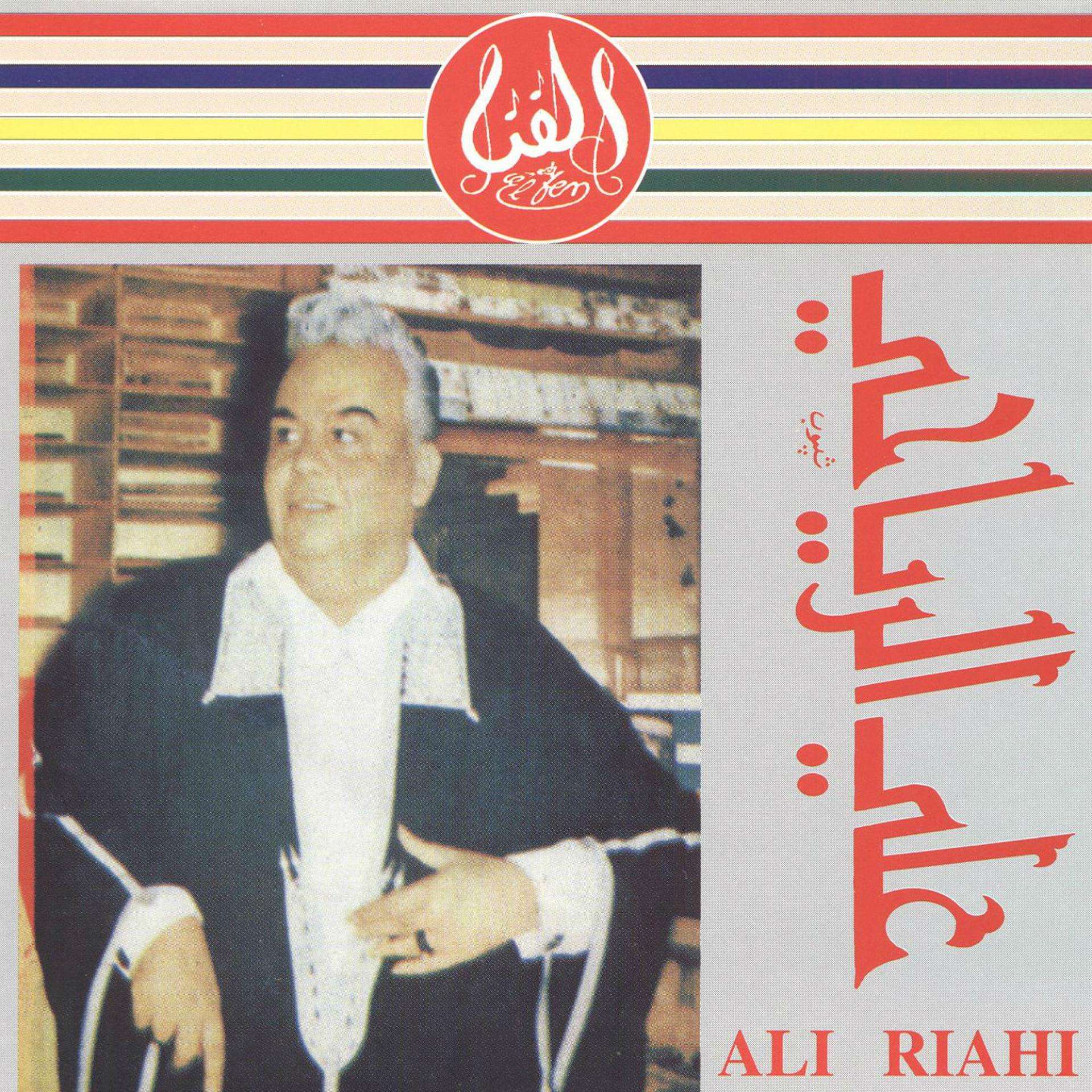 Постер альбома Ali Riahi