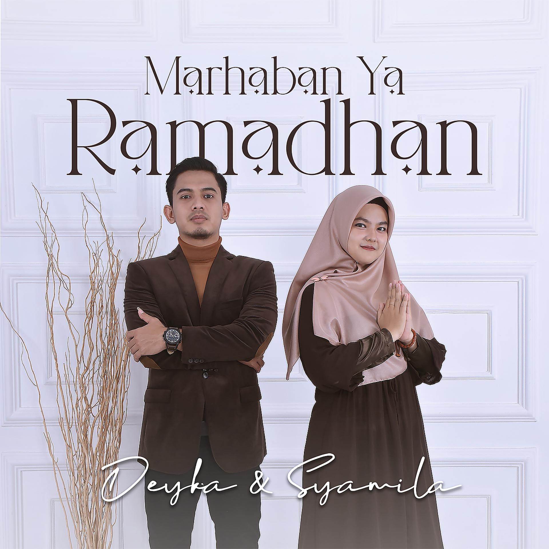 Постер к треку Deyka, Syamila - Marhaban Ya Ramadhan