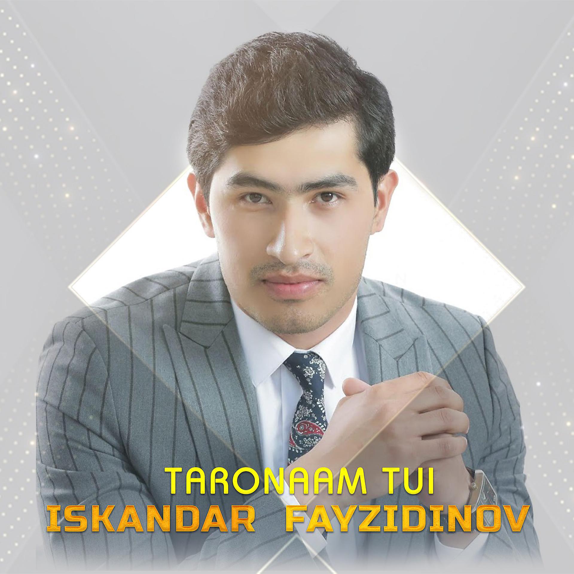 Постер альбома Taronaam tui