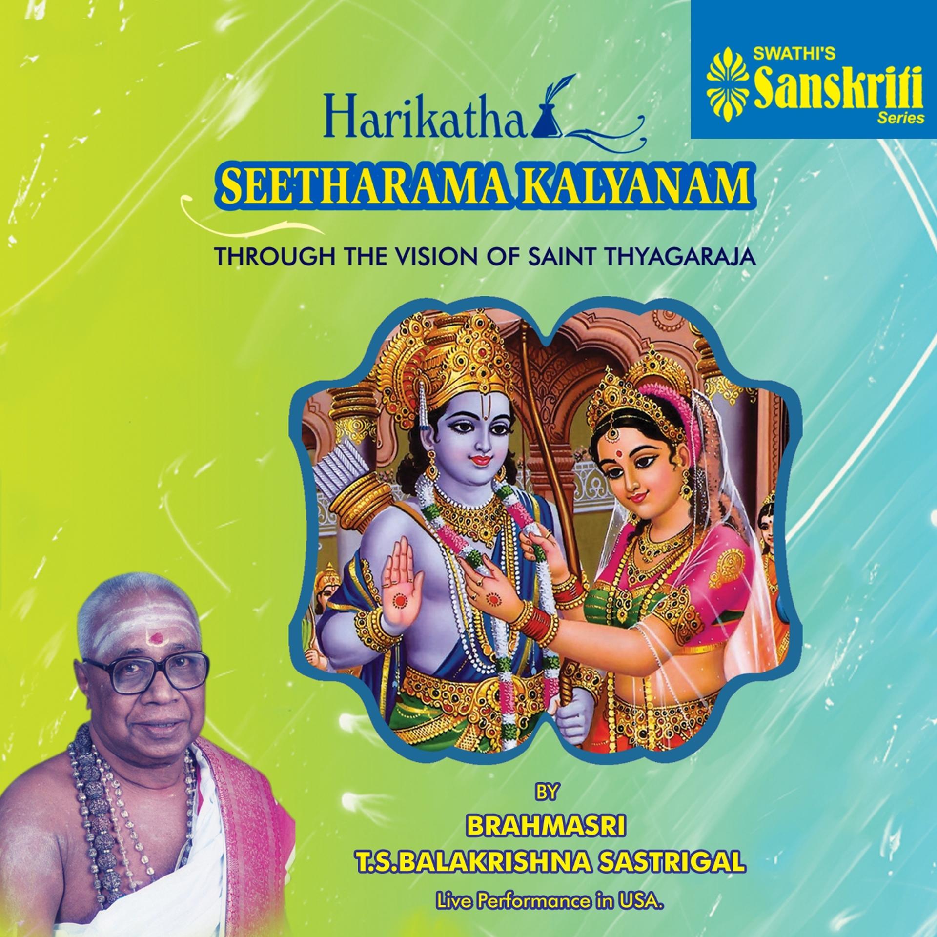 Постер альбома Harikatha Seetharama Kalyanam (Live)