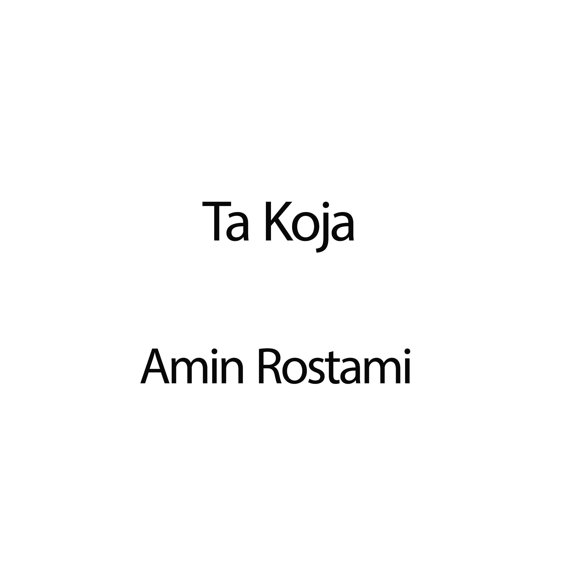 Постер альбома Ta Koja