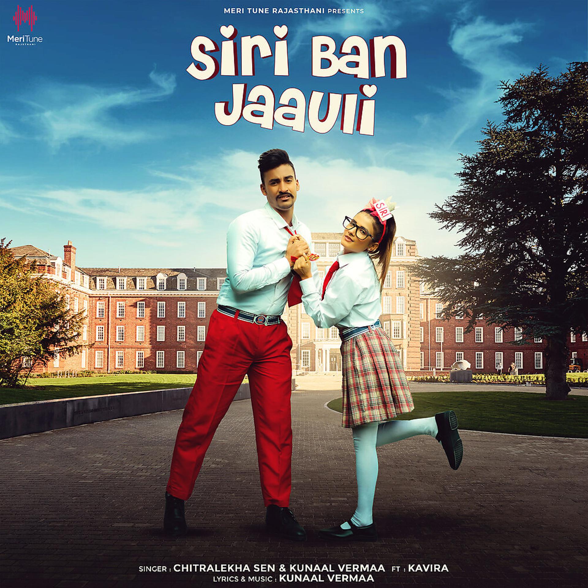 Постер альбома Siri Ban Jaauli