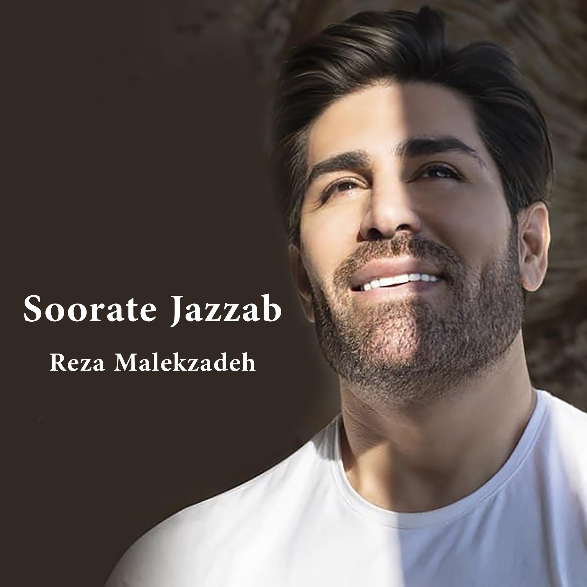 Постер альбома Soorate Jazzab