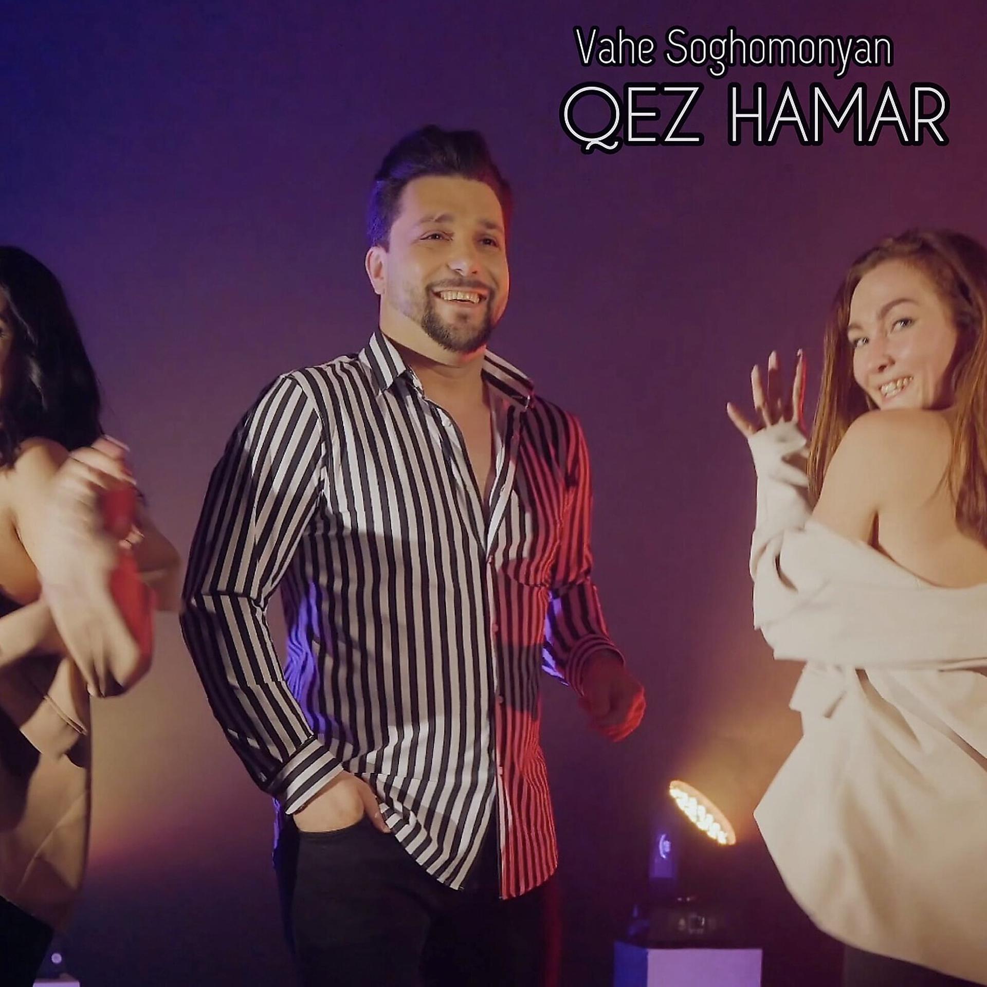 Постер альбома Qez Hamar
