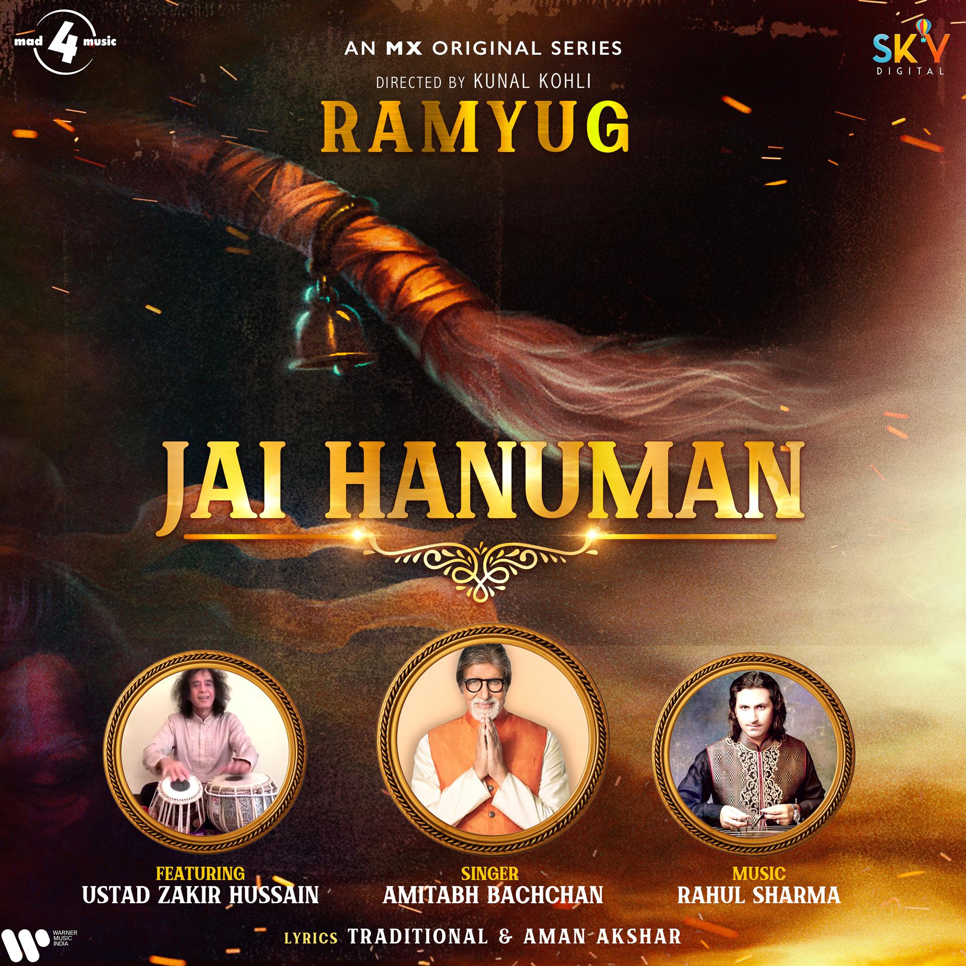 Постер альбома Jai Hanuman (feat. Ustad Zakir Hussain)