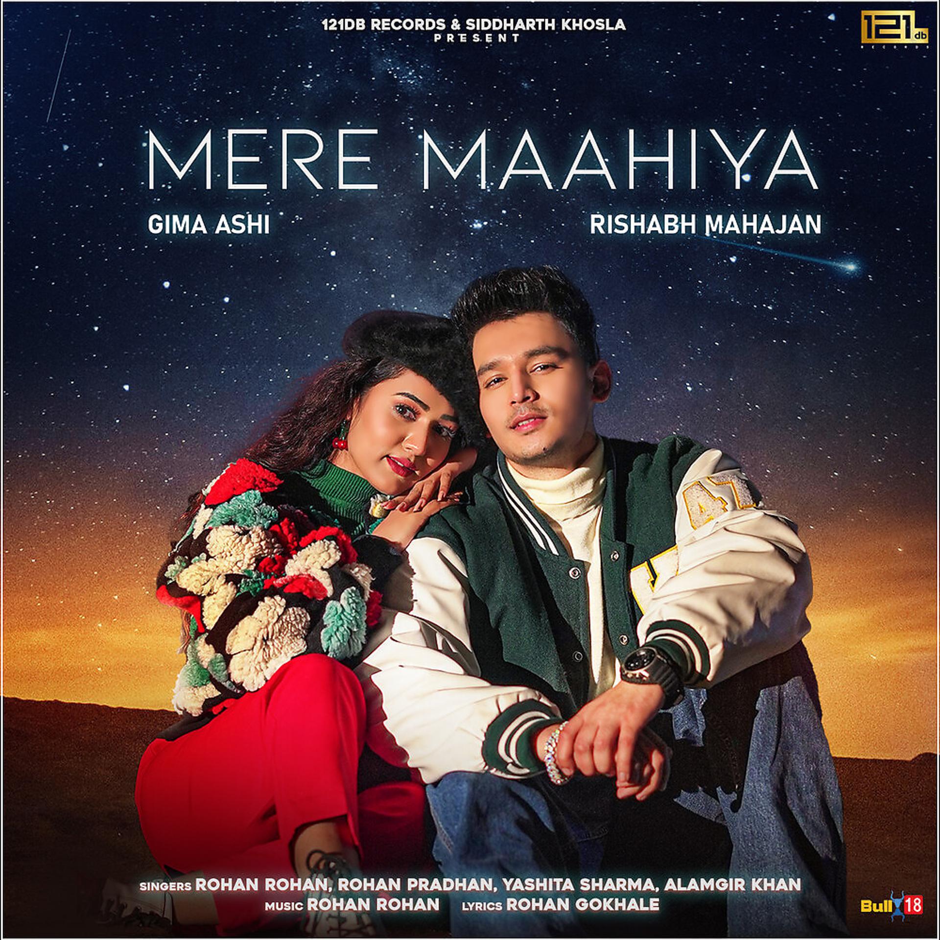 Постер альбома Mere Maahiya
