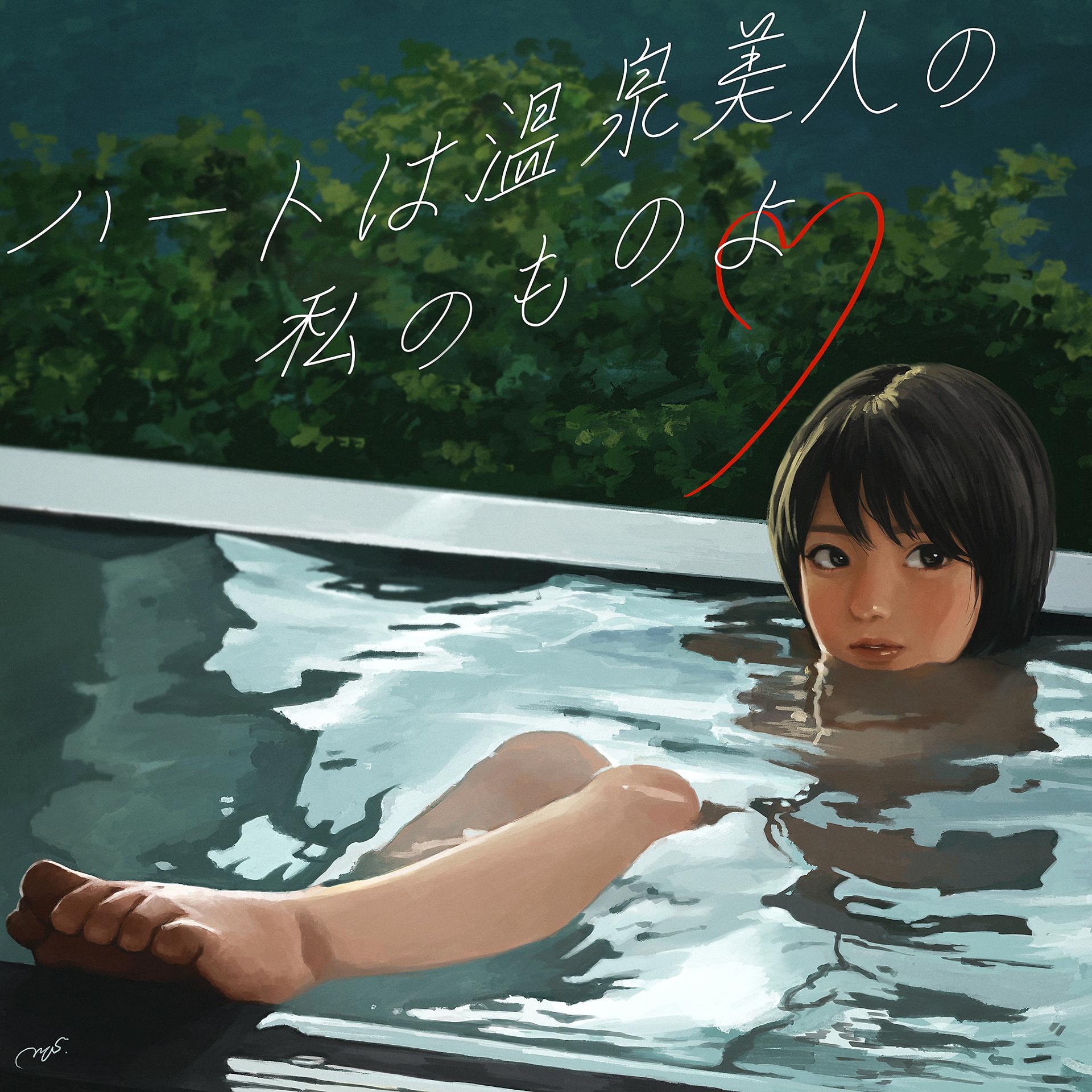 Постер альбома Heart Ha Onsenbijin No Watashinomonoyo (feat. Nazome)