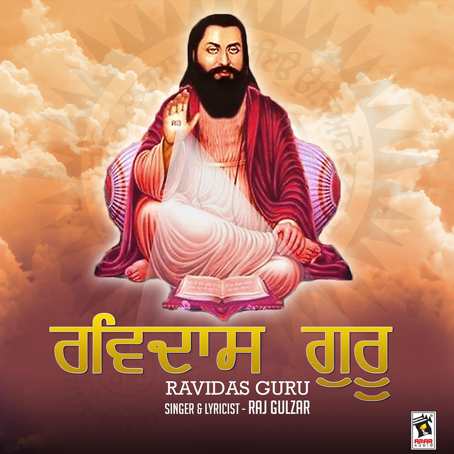 Постер альбома Ravidas Guru