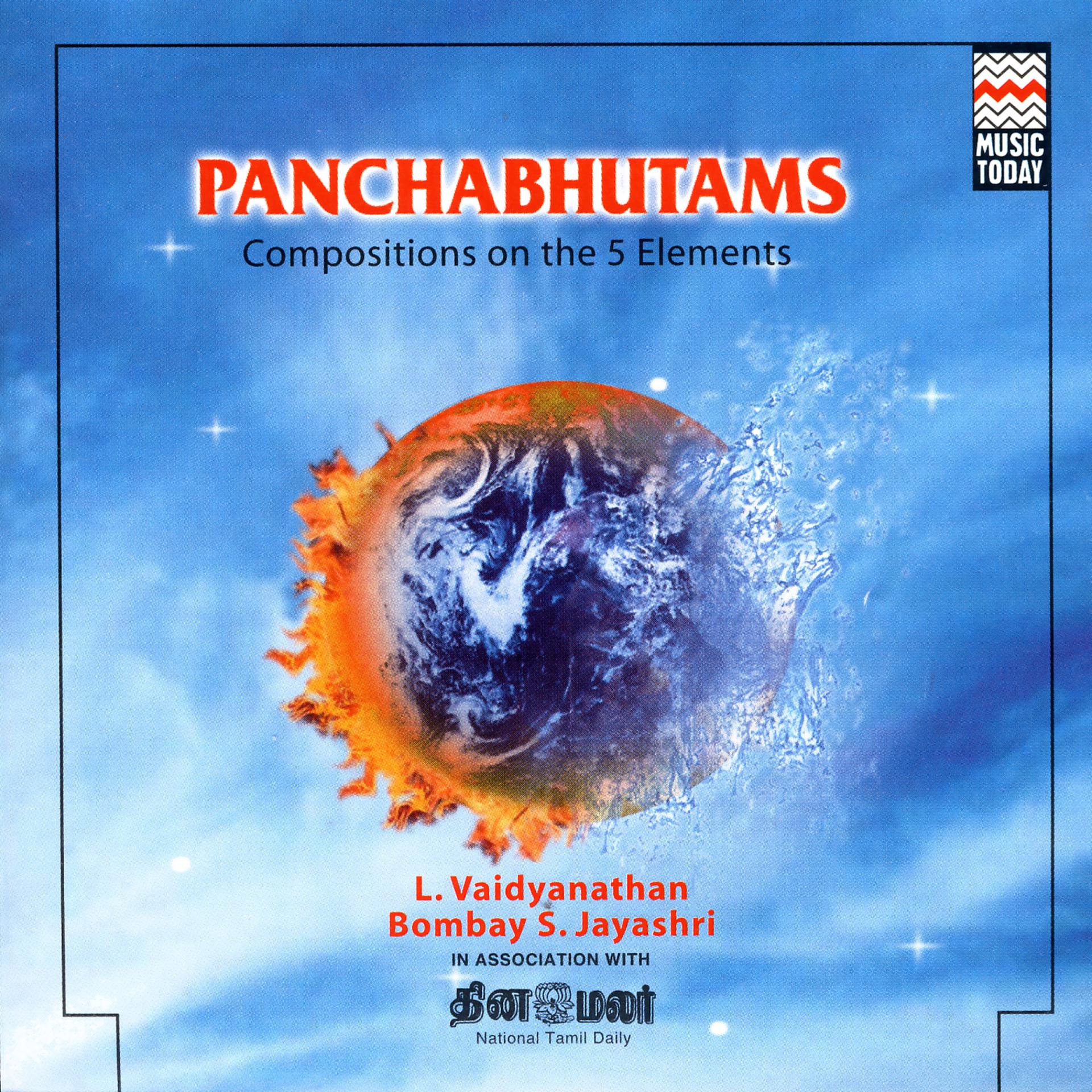 Постер альбома Panchabhutams - Compositions on the 5 Elements