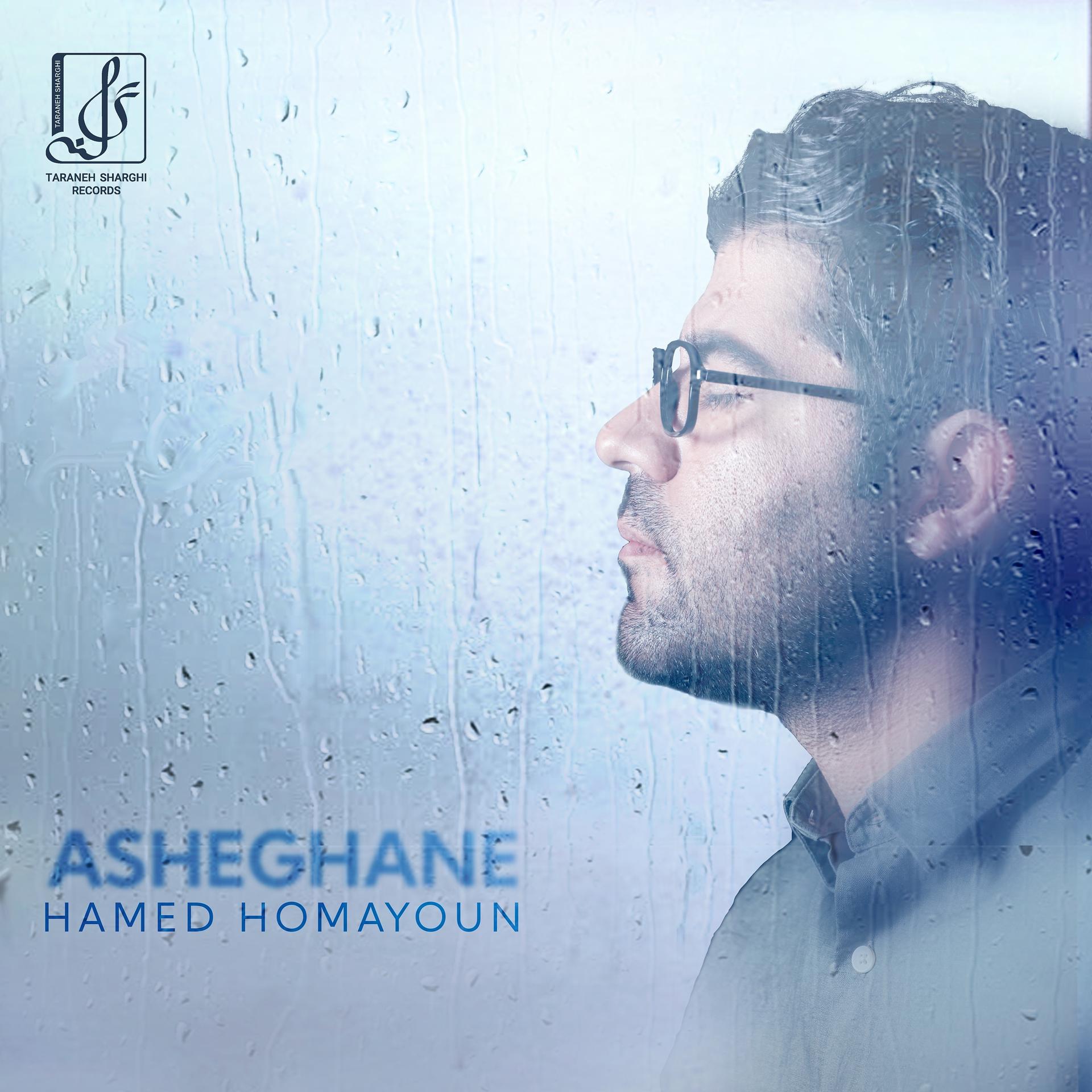 Постер альбома Asheghane