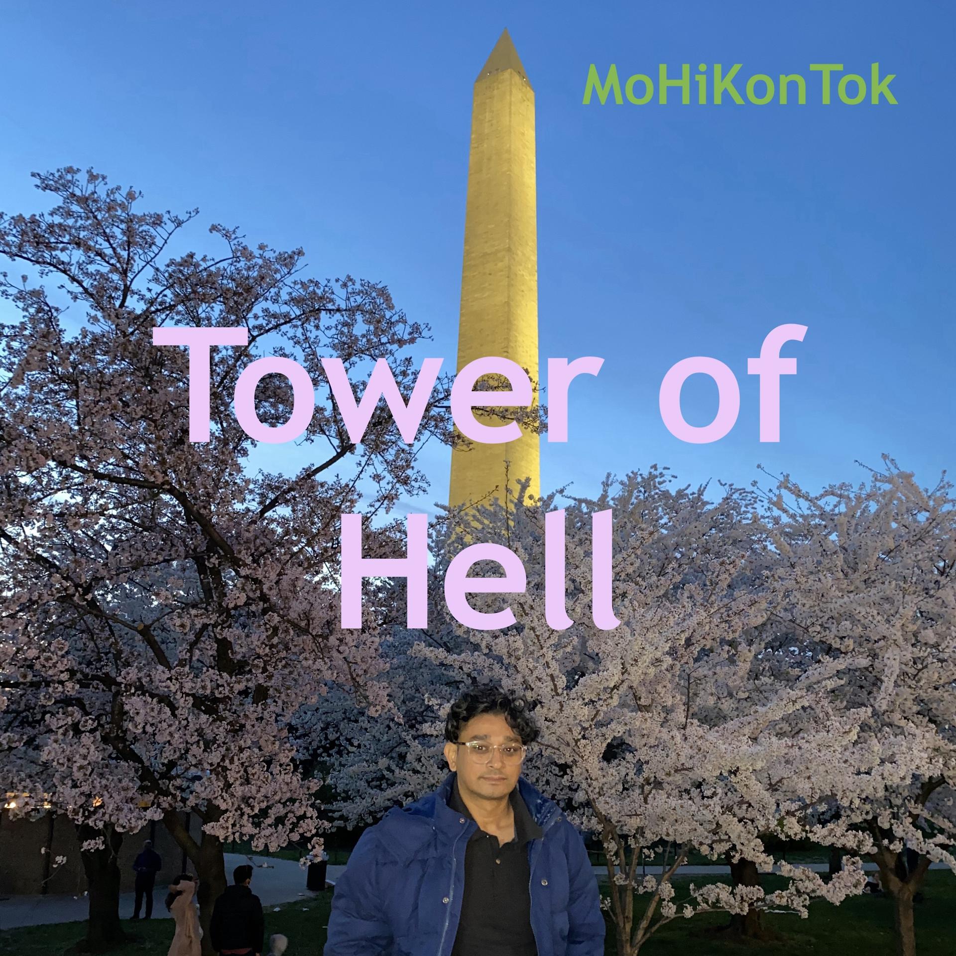 Постер альбома Tower of Hell