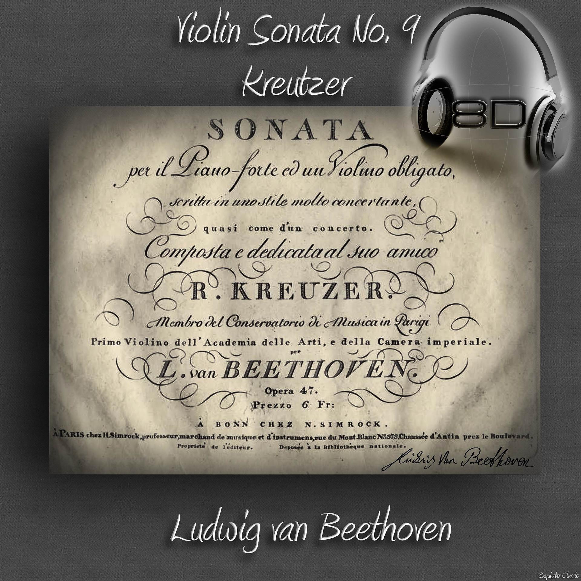 Постер альбома Violin Sonata No. 9, Op. 47 in A major - Ludwig van Beethoven