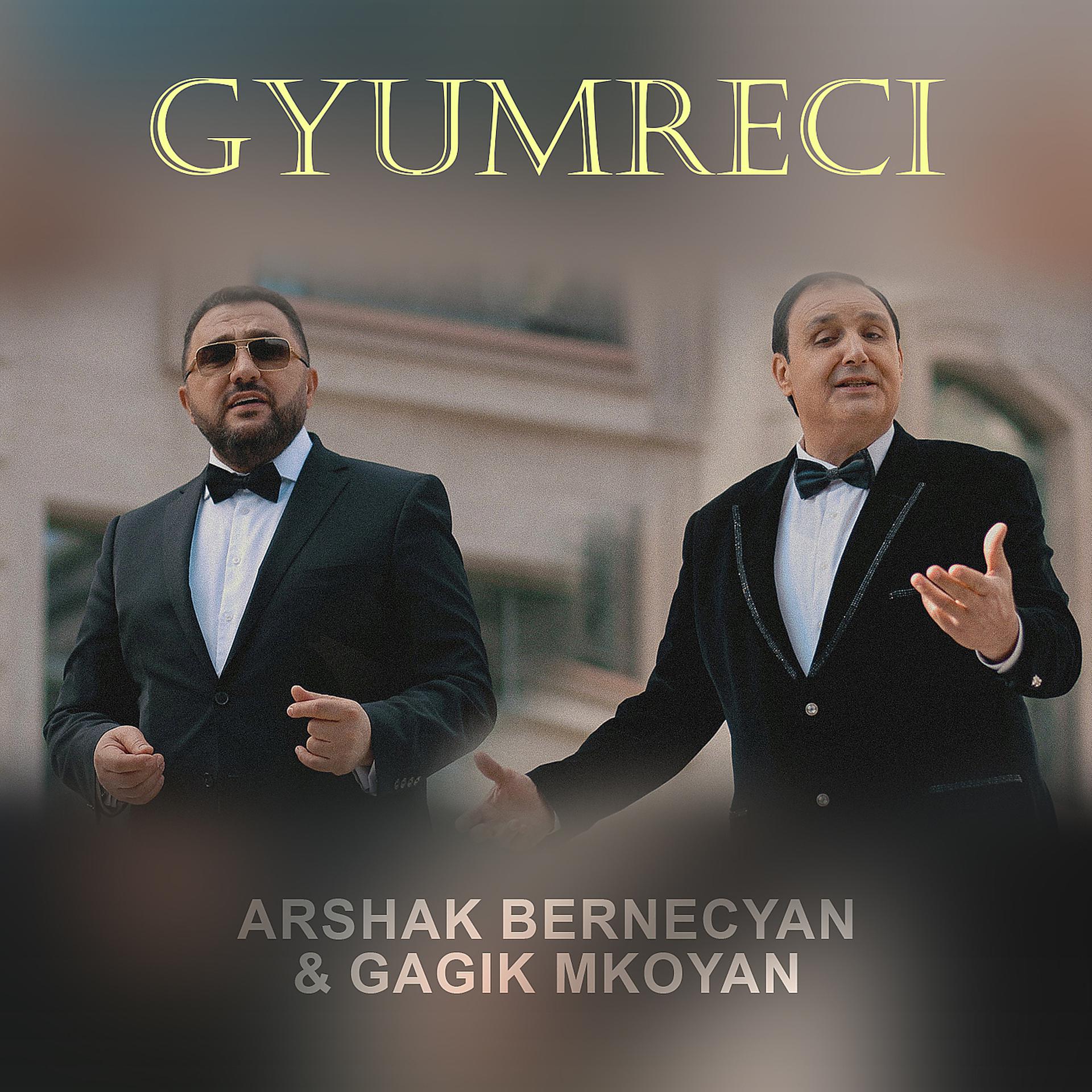 Постер альбома Gyumreci