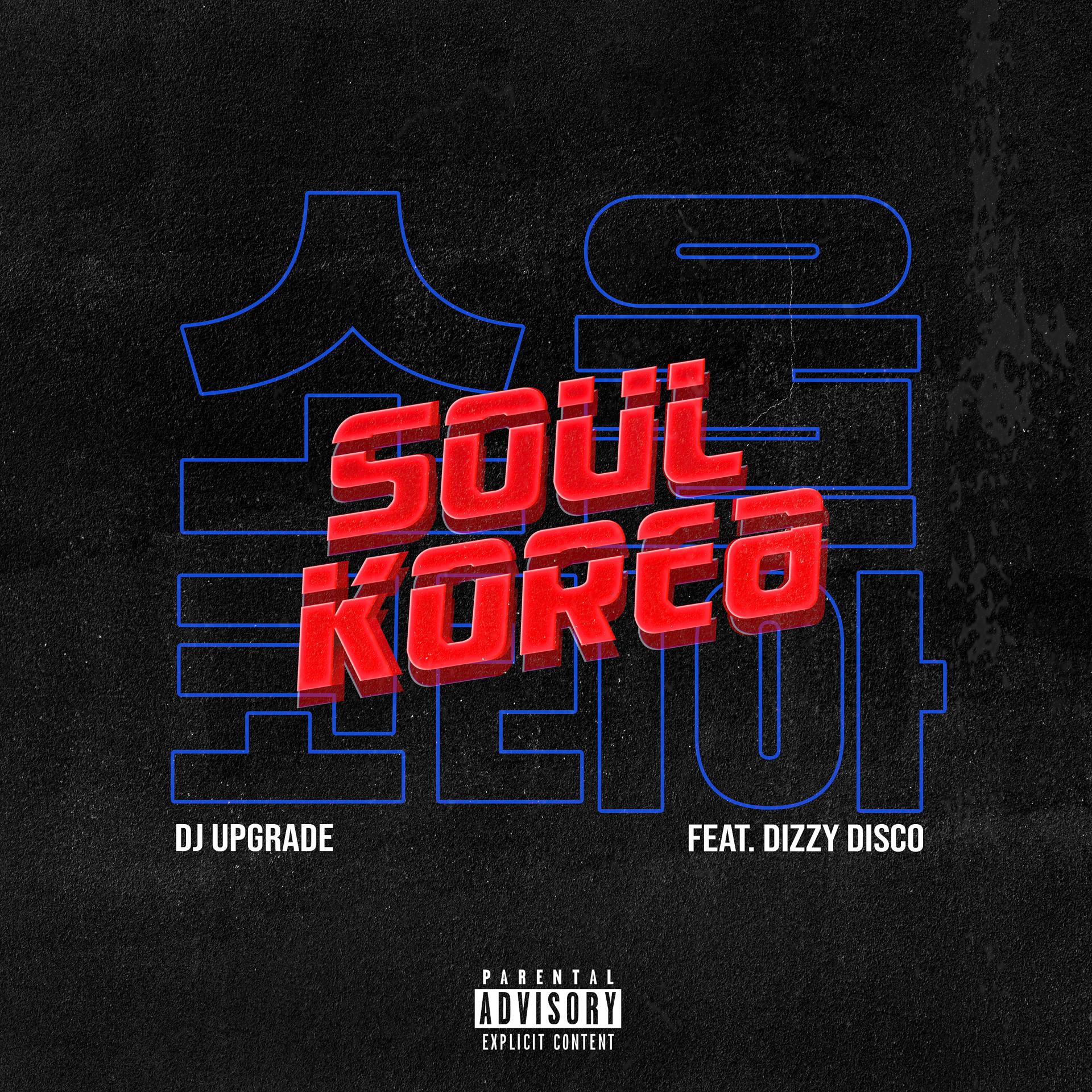 Постер альбома Soul Korea