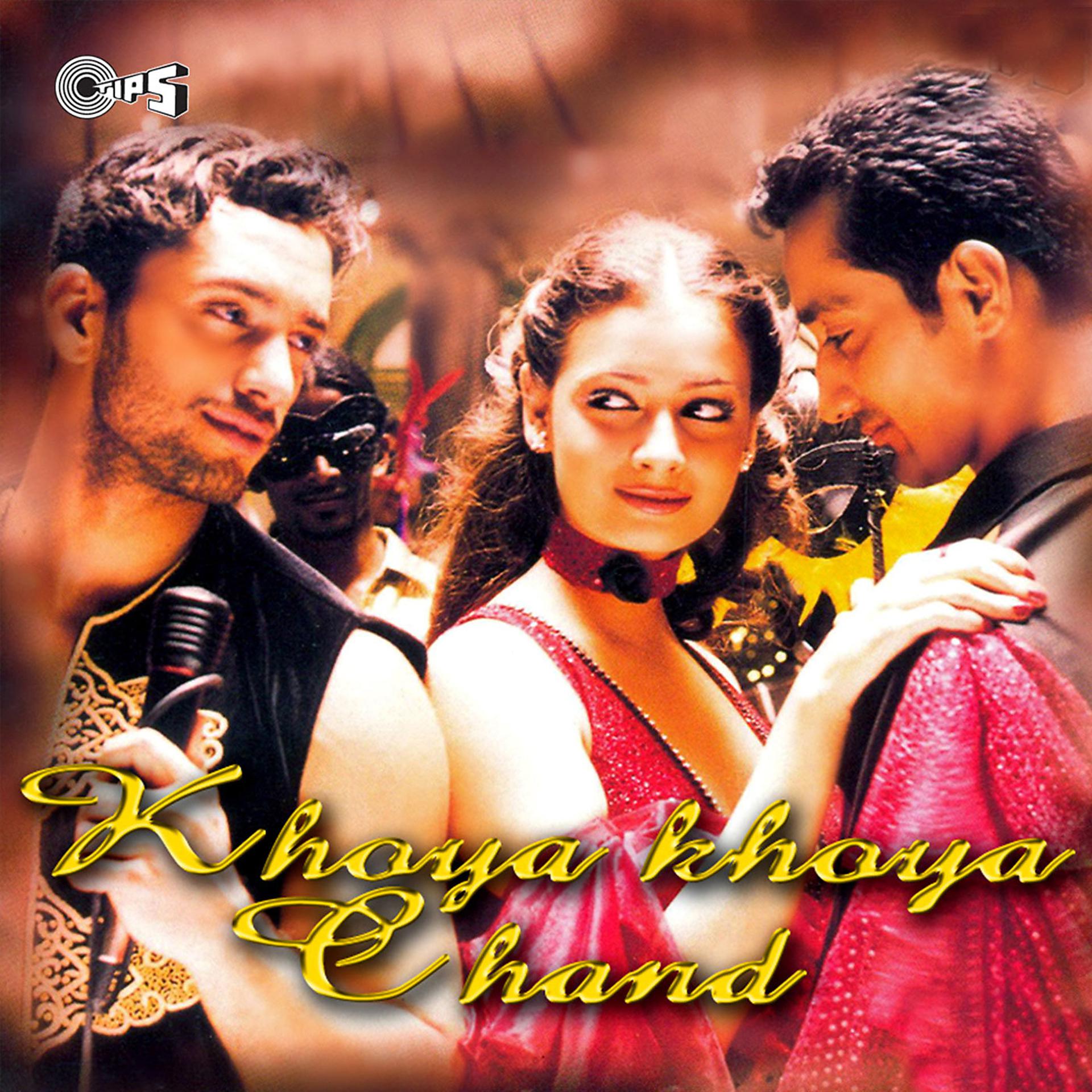 Постер альбома Khoya Khoya Chand