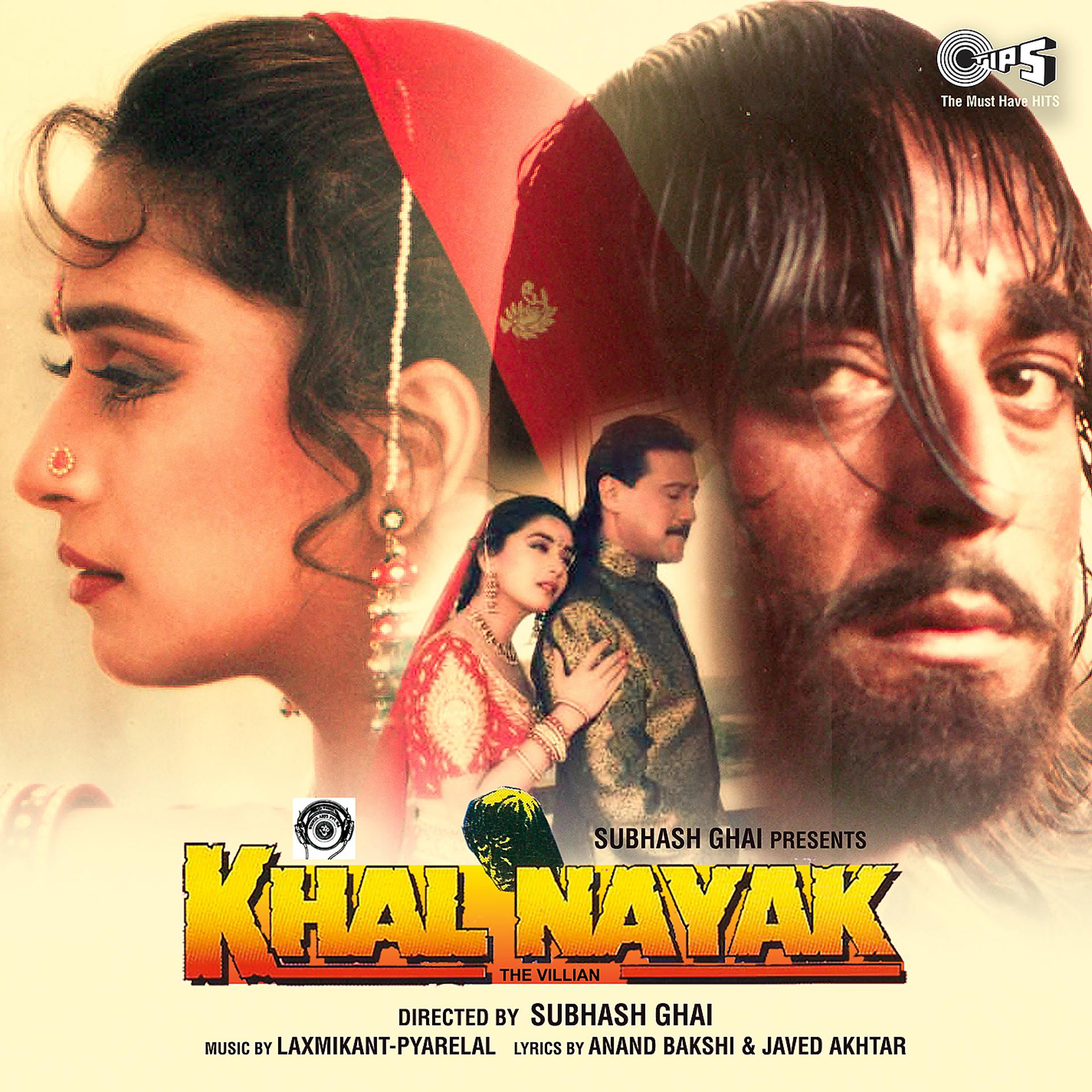 Постер альбома Khal Nayak (Original Motion Picture Soundtrack)