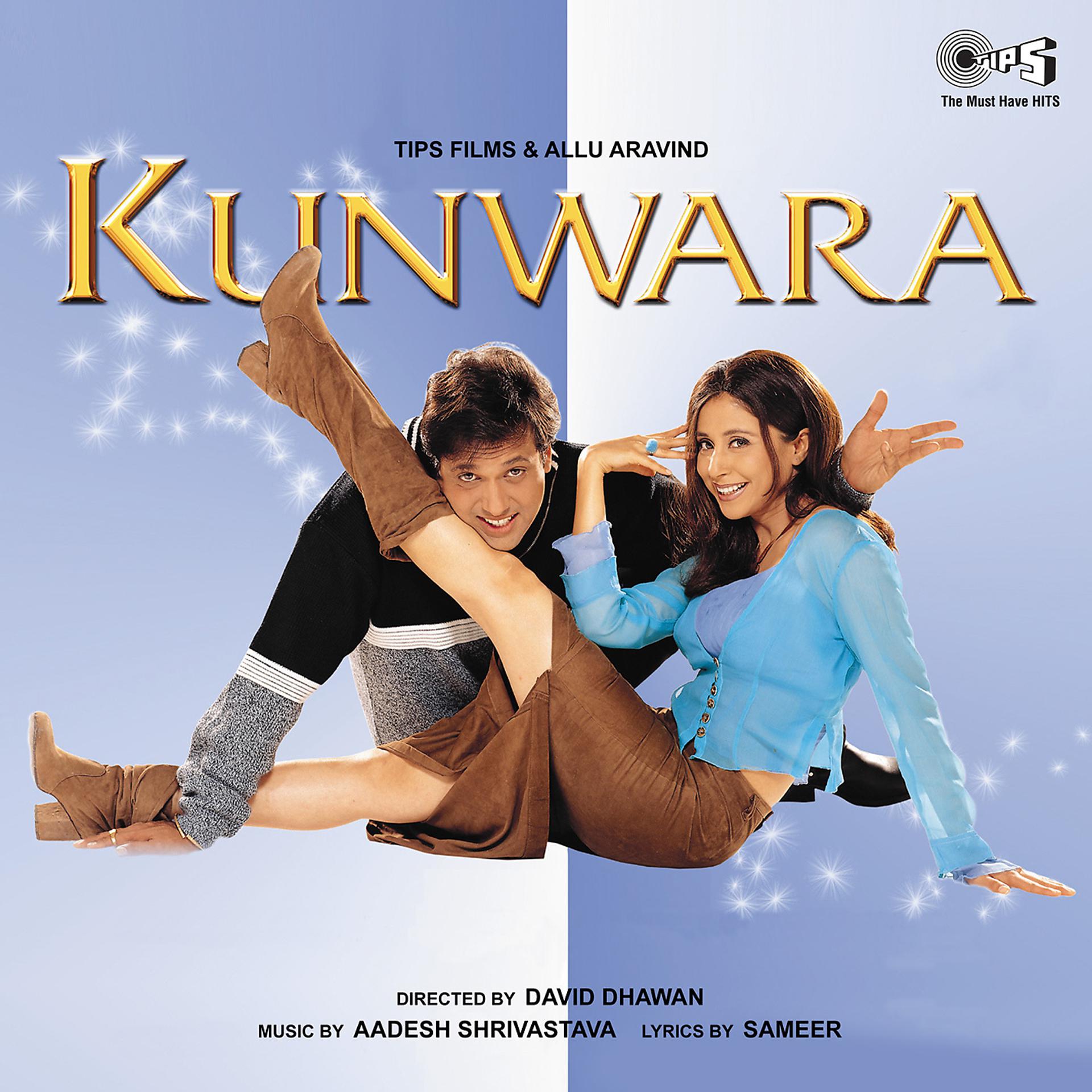 Постер альбома Kunwara (Original Motion Picture Soundtrack)