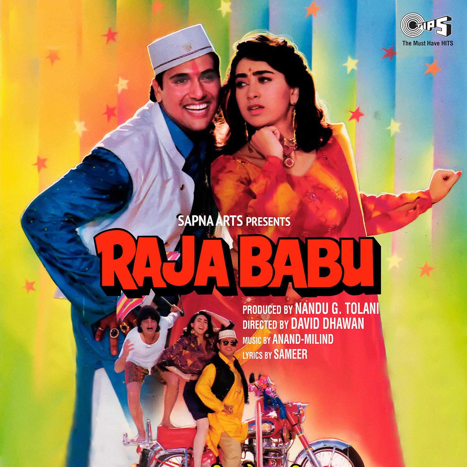 Постер альбома Raja Babu (Original Motion Picture Soundtrack)
