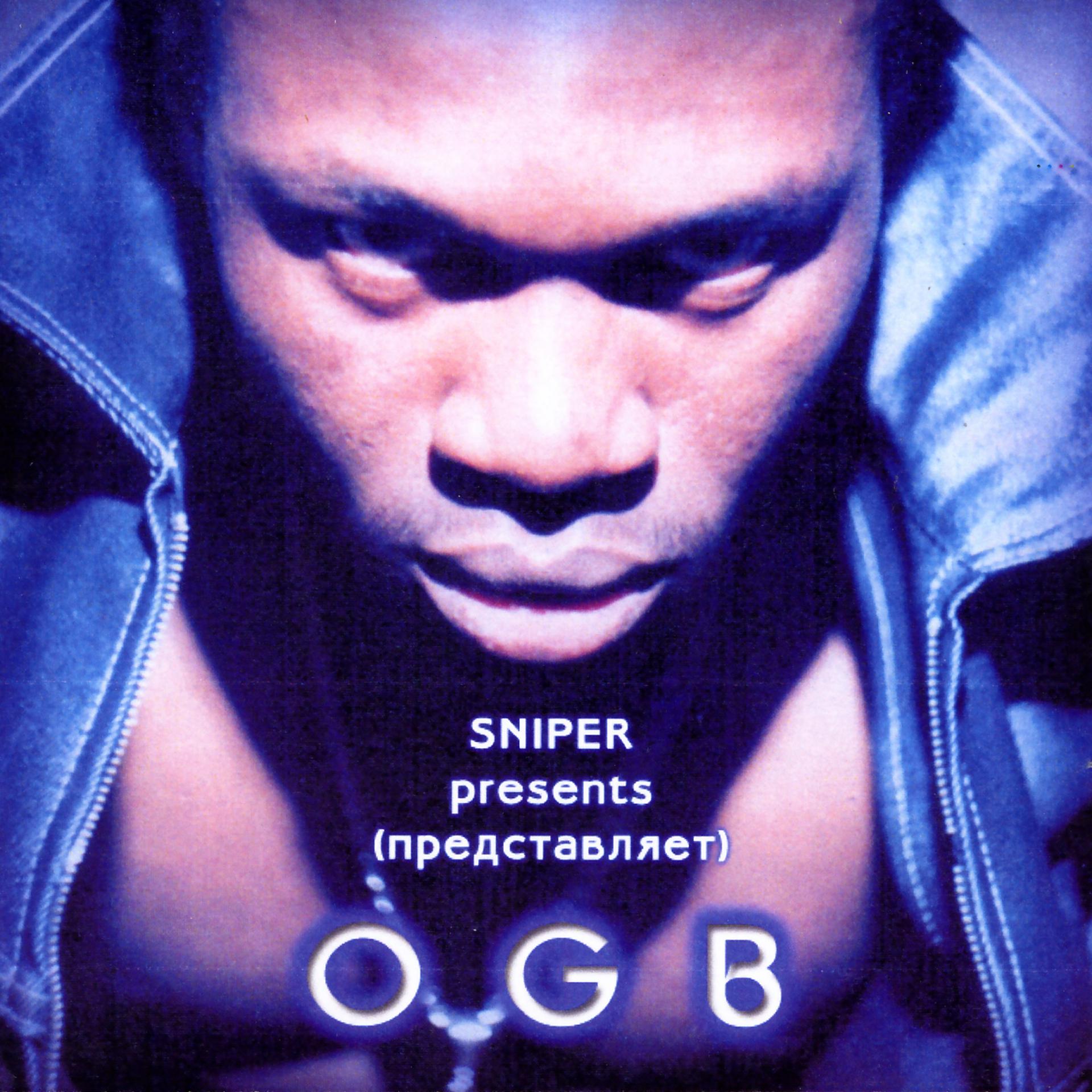 Постер альбома Sniper Presents OGB