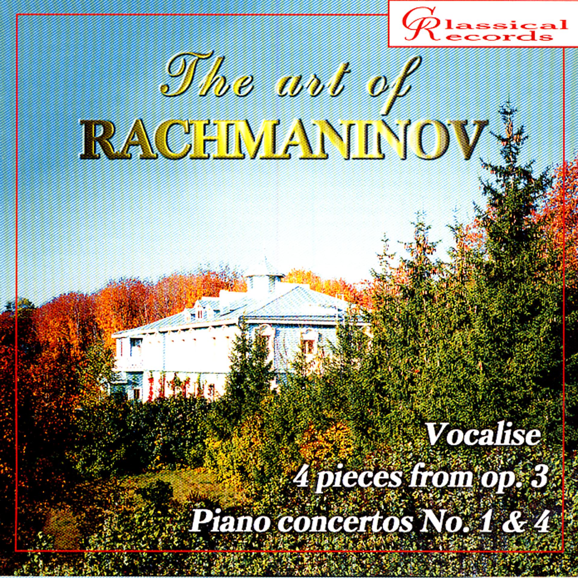 Постер альбома The Art of Rachmaninov Vol 7