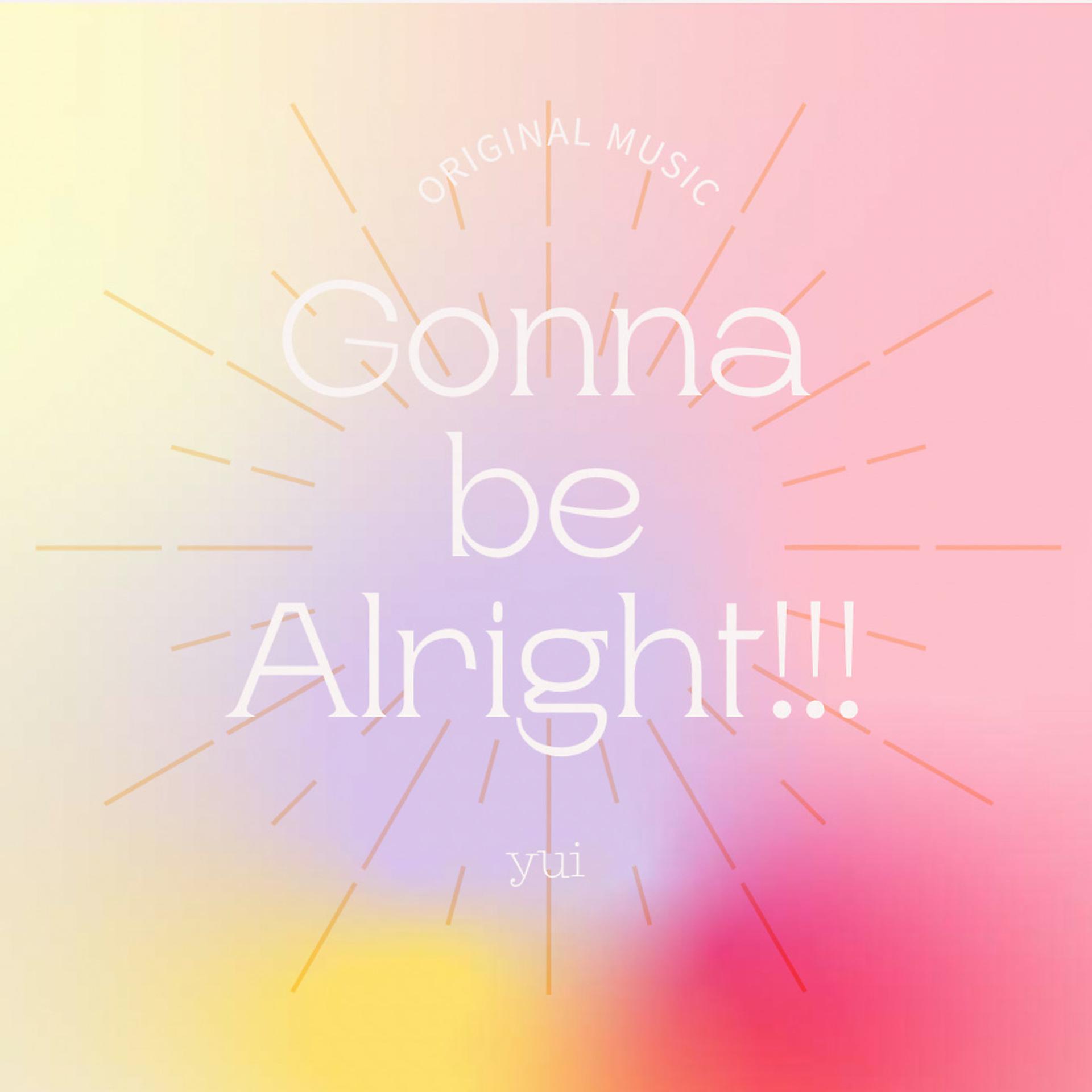 Постер альбома Gonna be Alright！！！