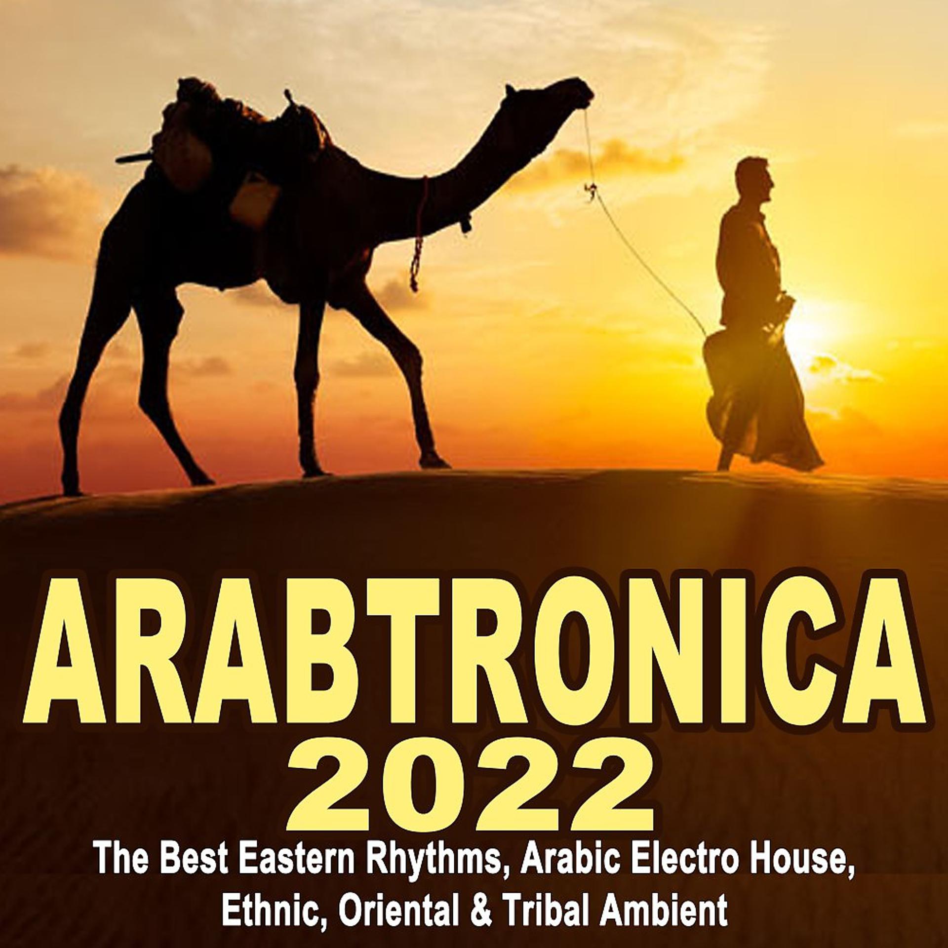 Постер альбома Arabtronica 2022 - The Best Eastern Rhythms, Arabic Electro House, Ethnic Chill House, Oriental & Tribal Ambient