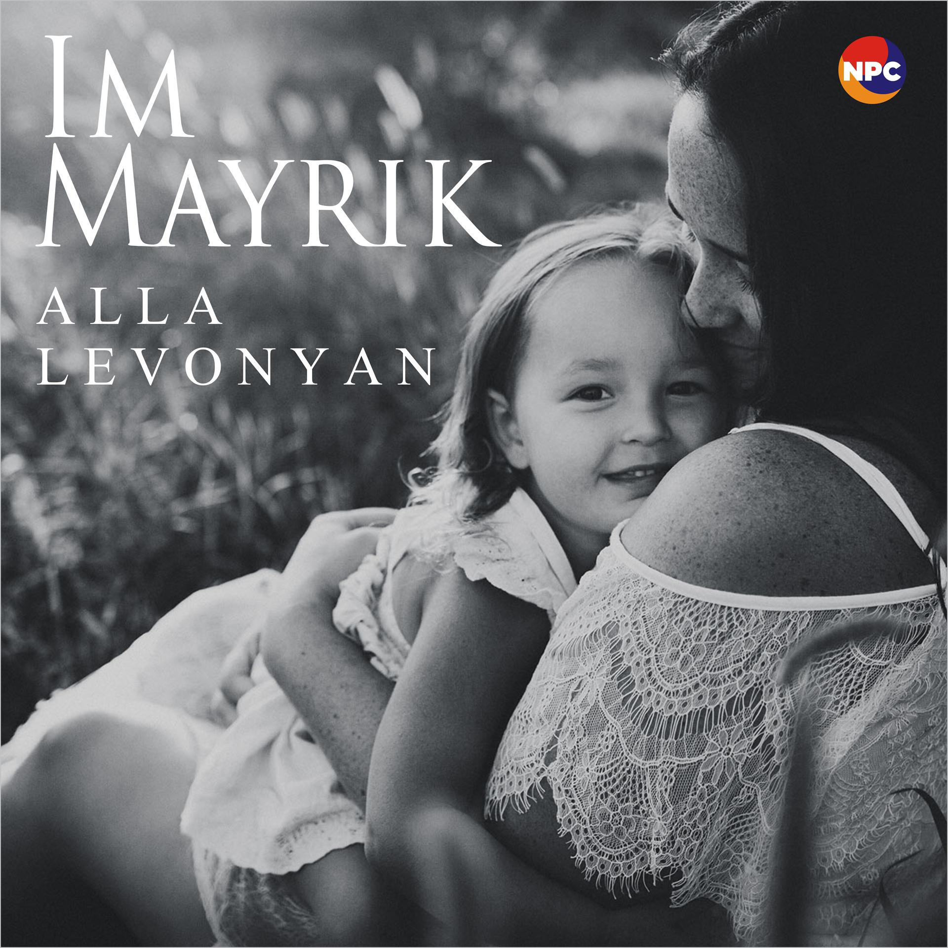 Постер альбома Im Mayrik
