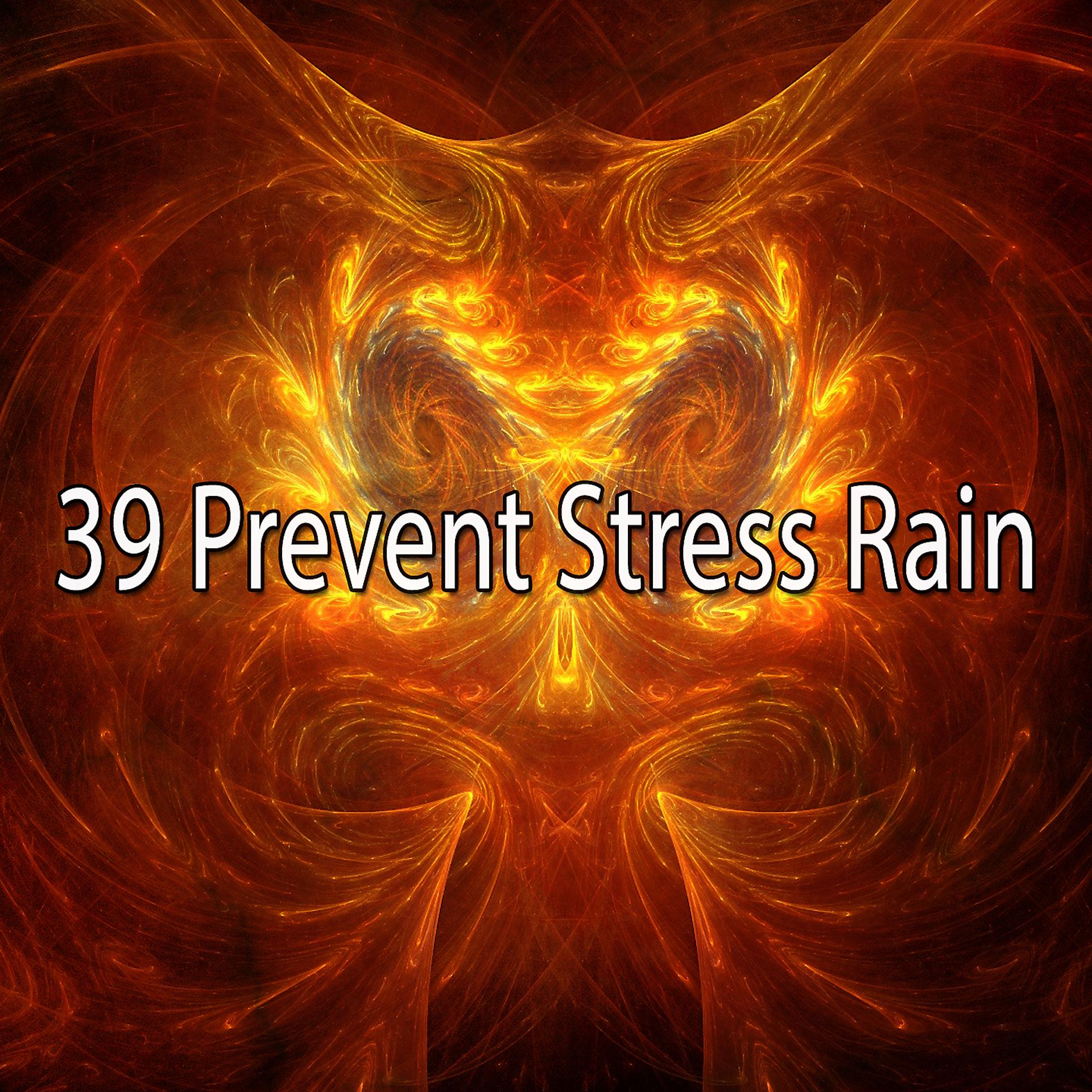 Постер альбома 39 Предотвратить стрессовый дождь