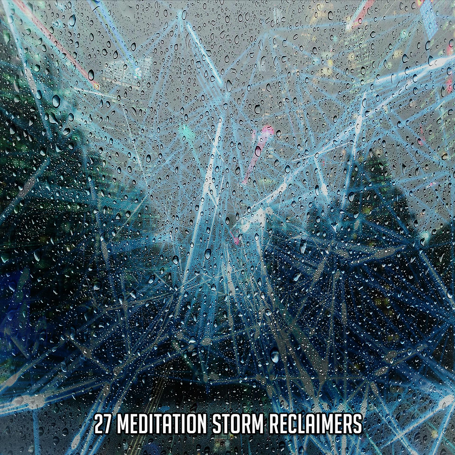 Постер альбома 27 медитативных восстанавливающих шторм