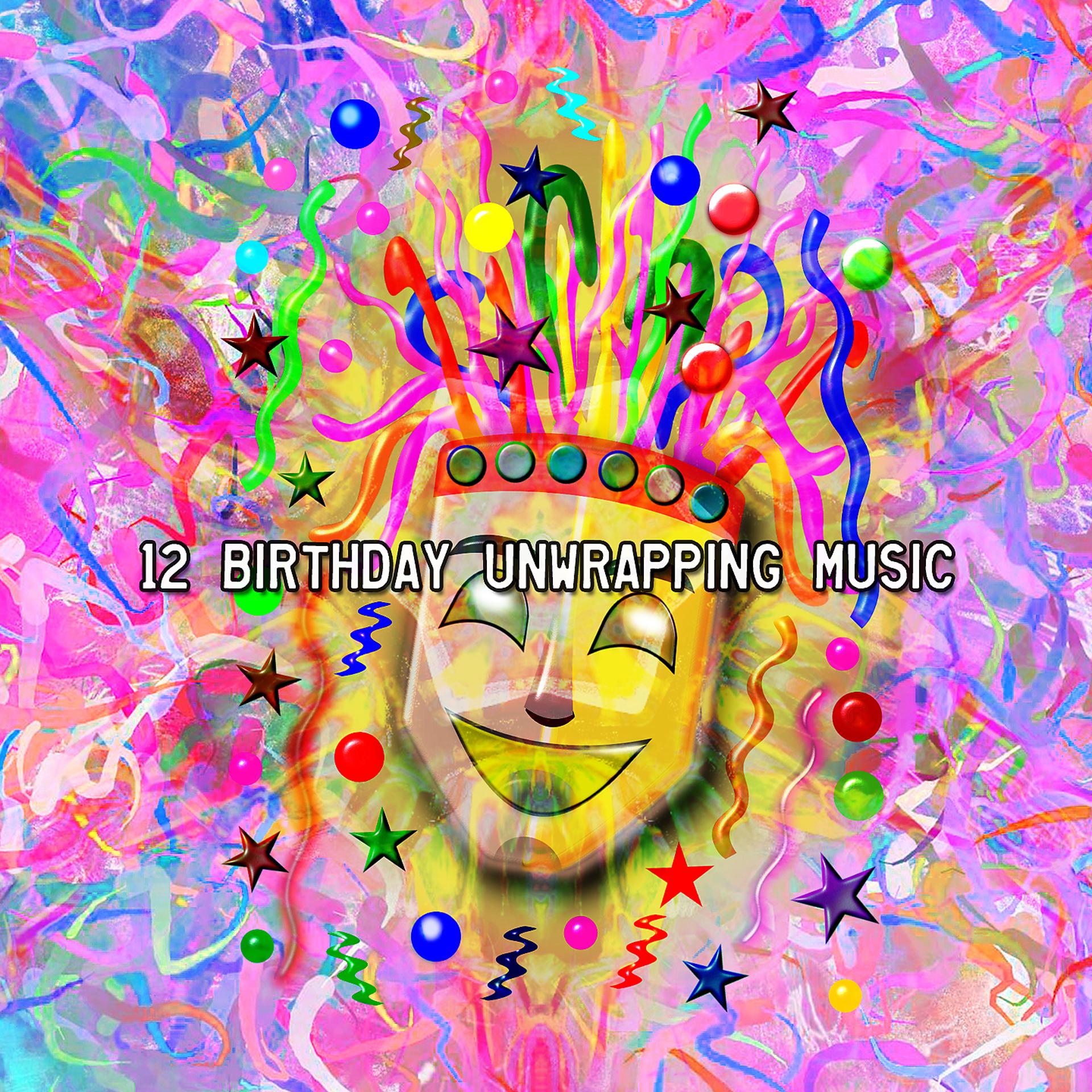 Постер альбома 12 Birthday Unwrapping Music