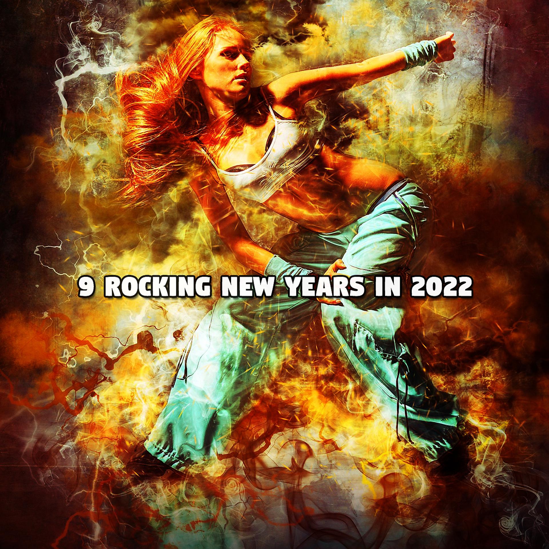 Постер альбома 9 потрясающих новогодних праздников в 2022 году