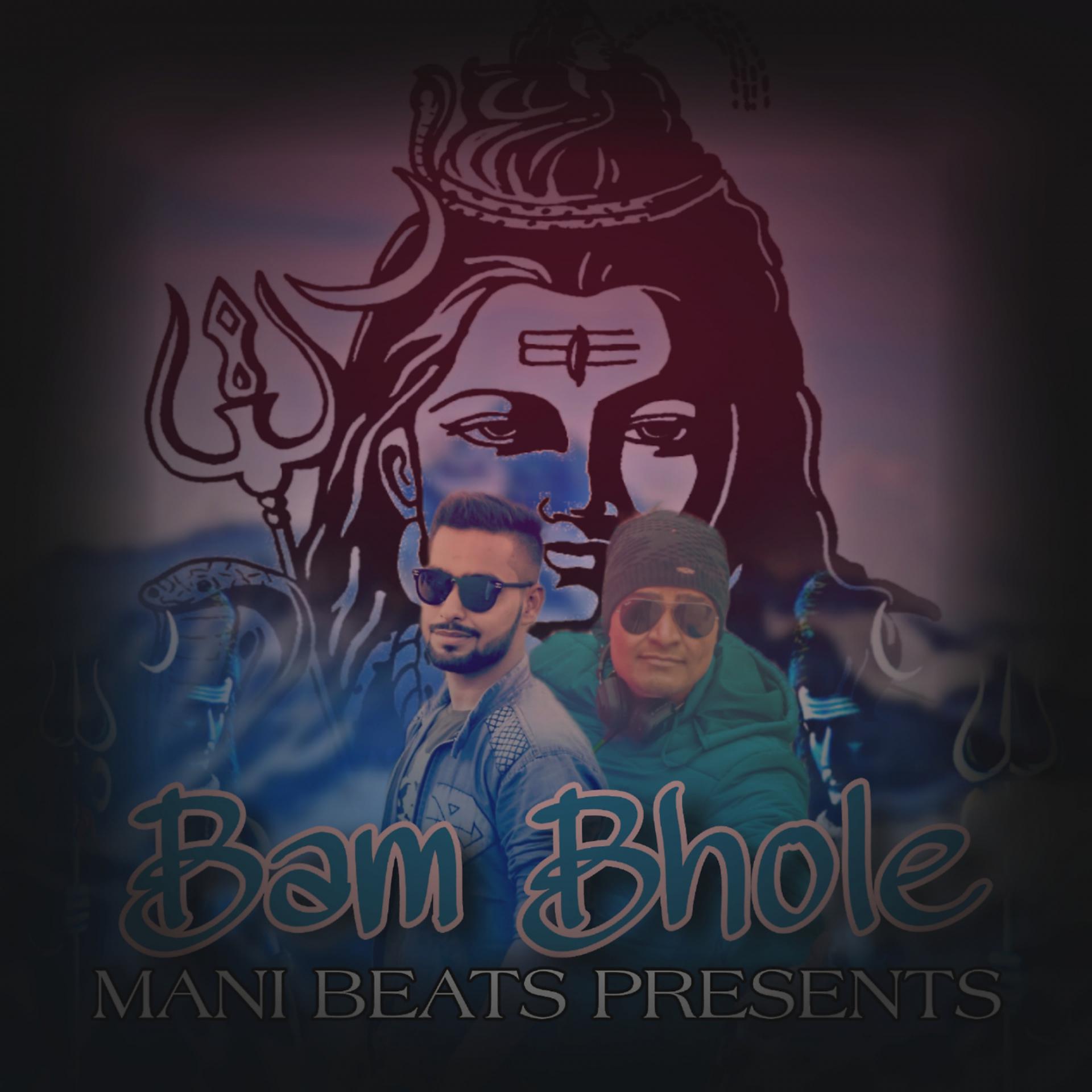 Постер альбома Bam Bhole
