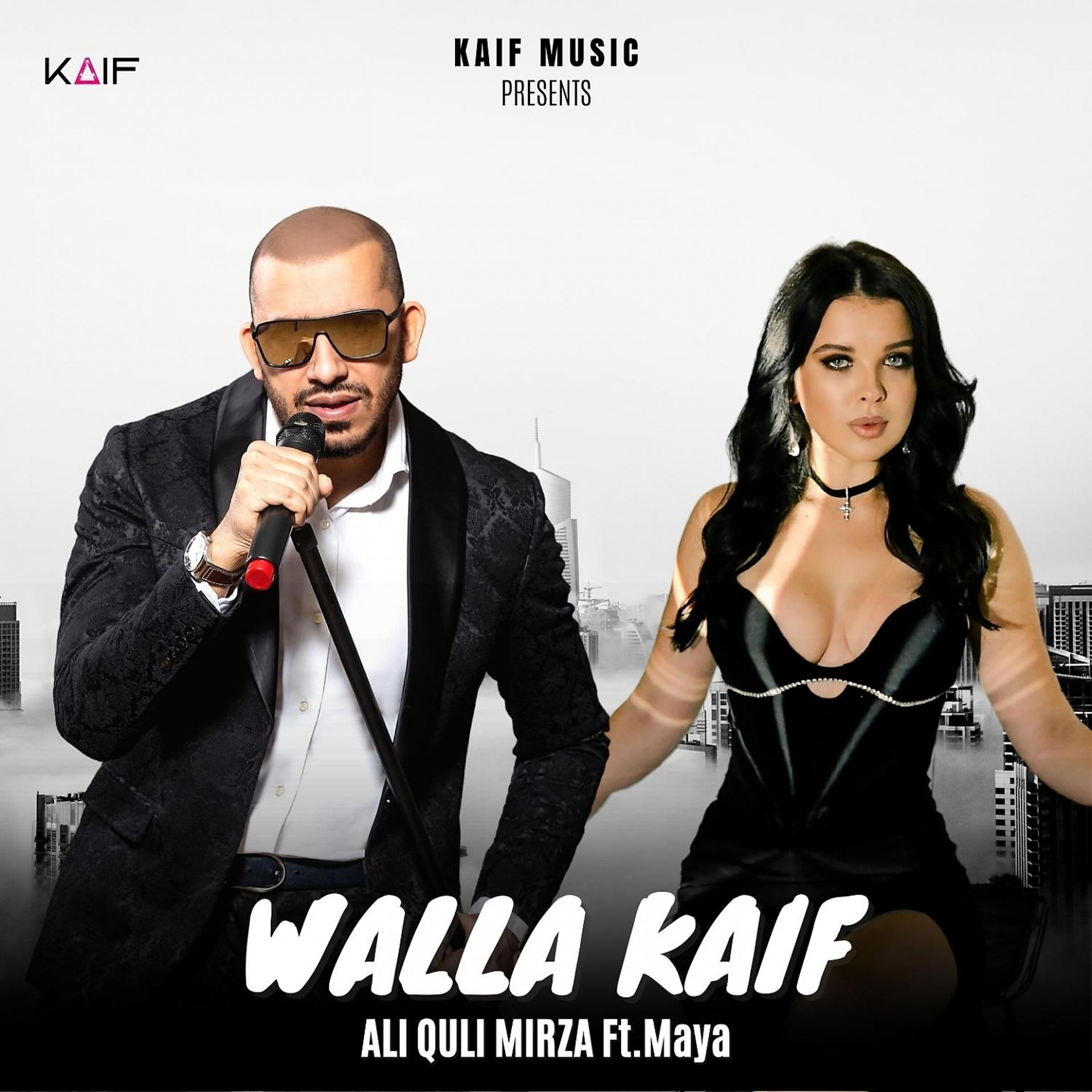 Постер альбома Walla Kaif