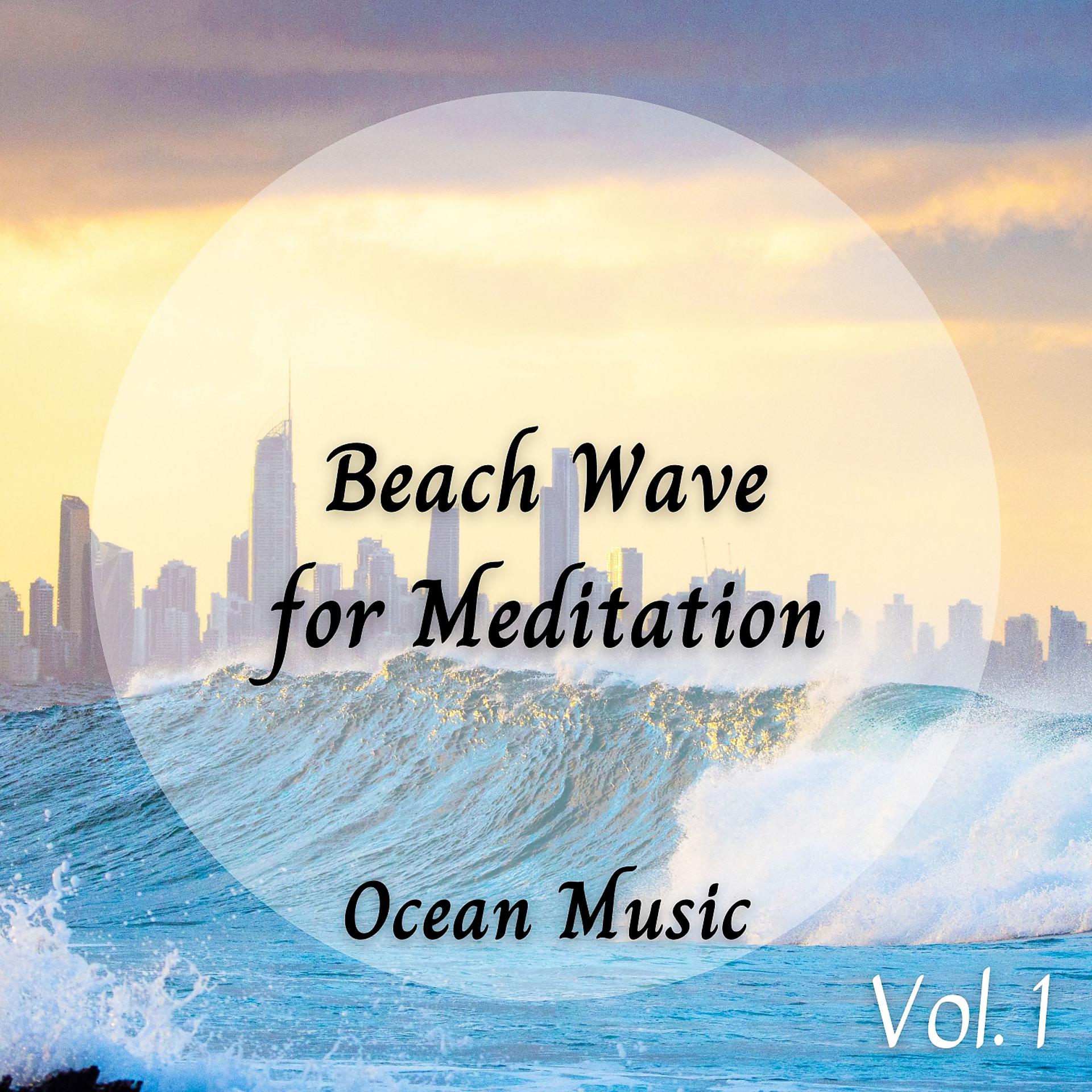 Постер альбома Ocean Music: Beach Wave for Meditation Vol. 1
